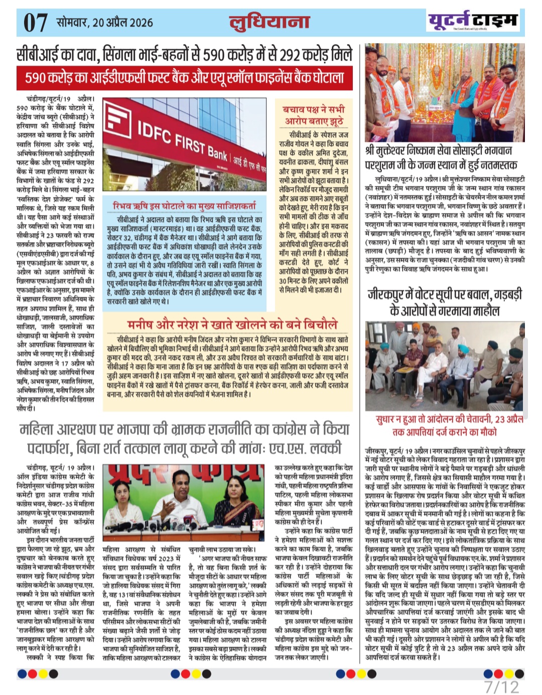 Page 7 thumbnail