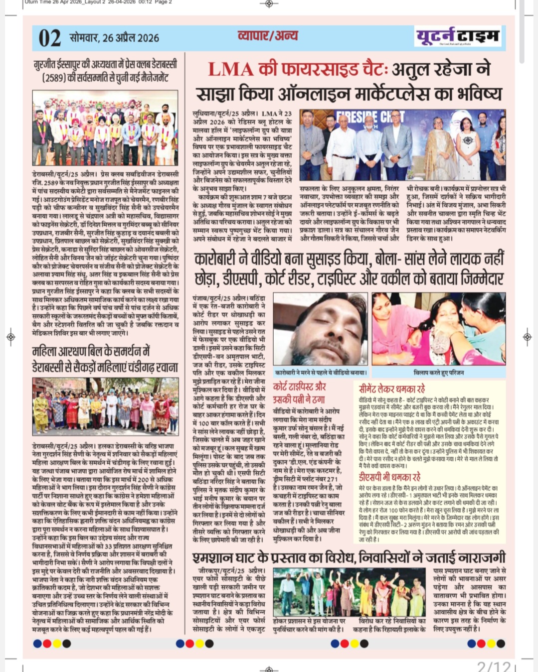 Page 2 thumbnail