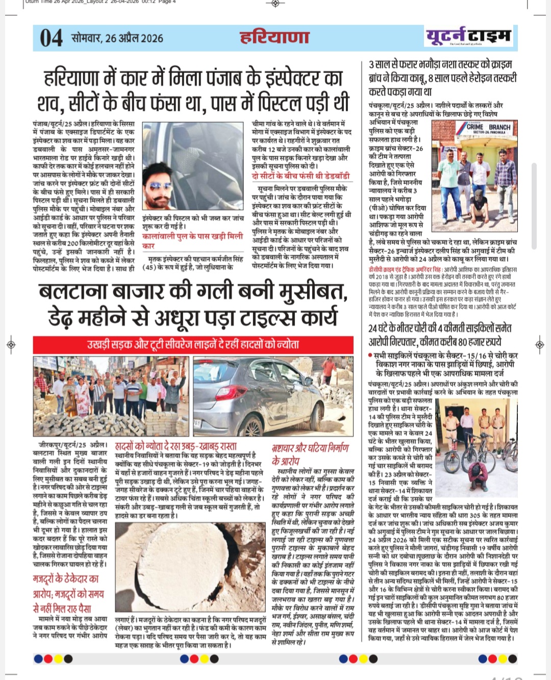 Page 4 thumbnail