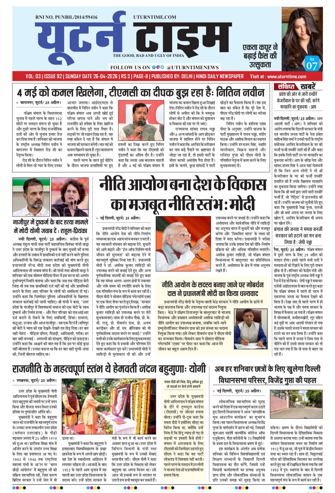 Delhi NCR