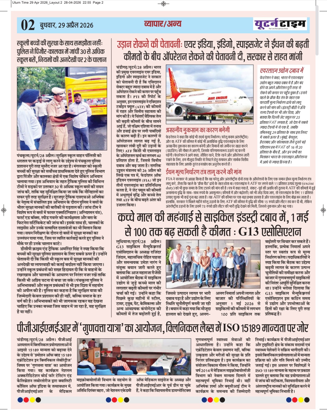 Page 2 thumbnail