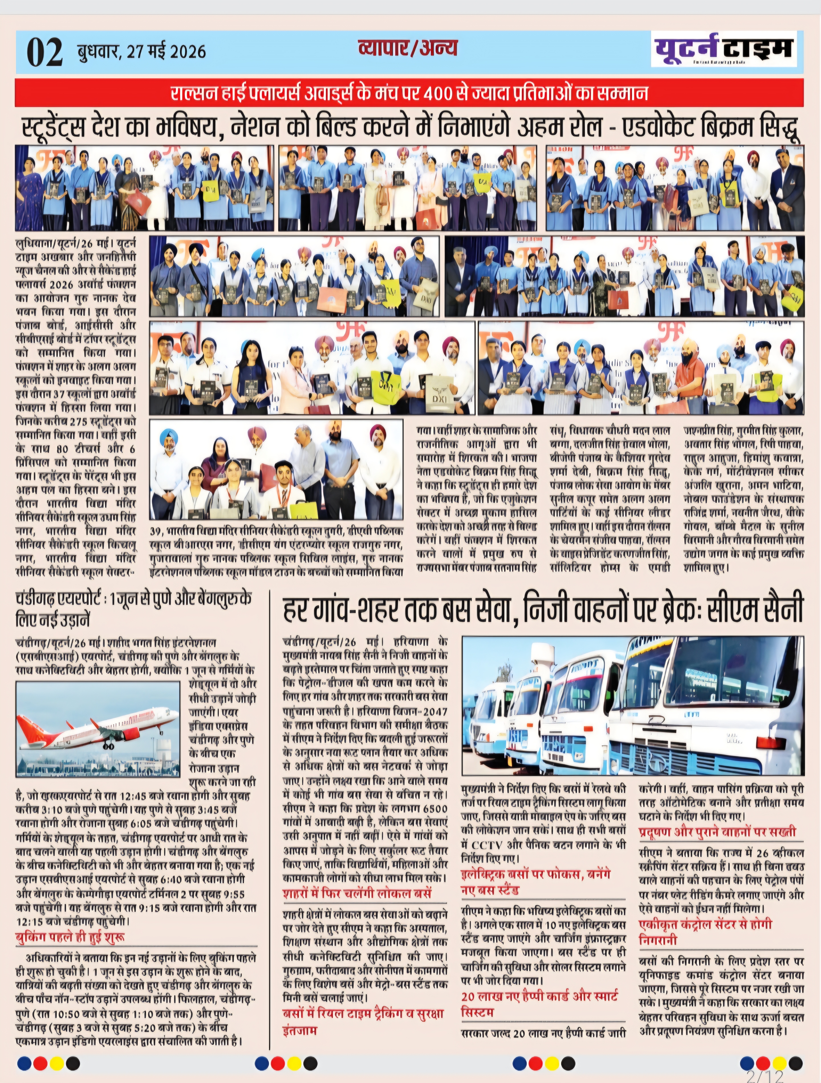 Page 2 thumbnail