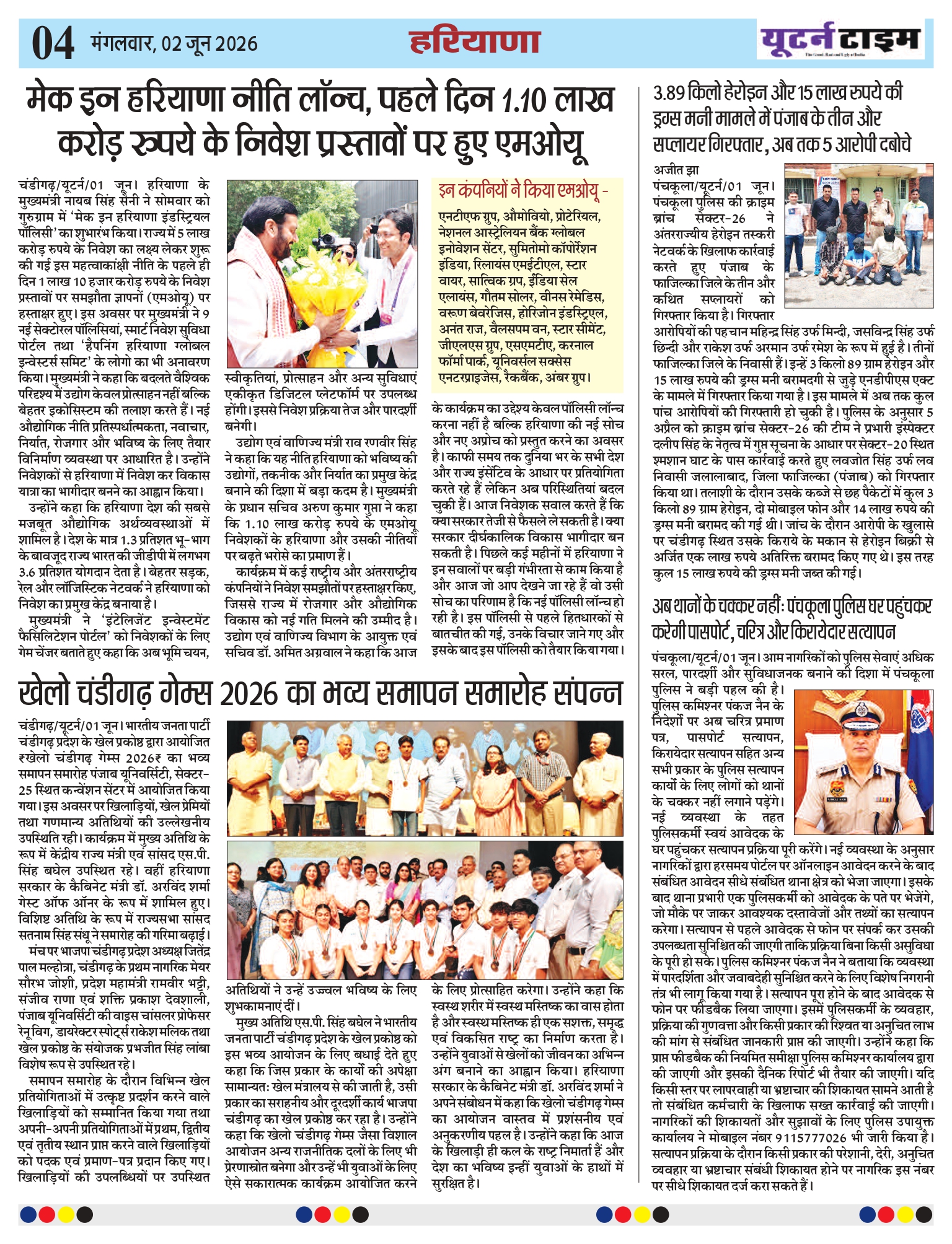 Page 4 thumbnail