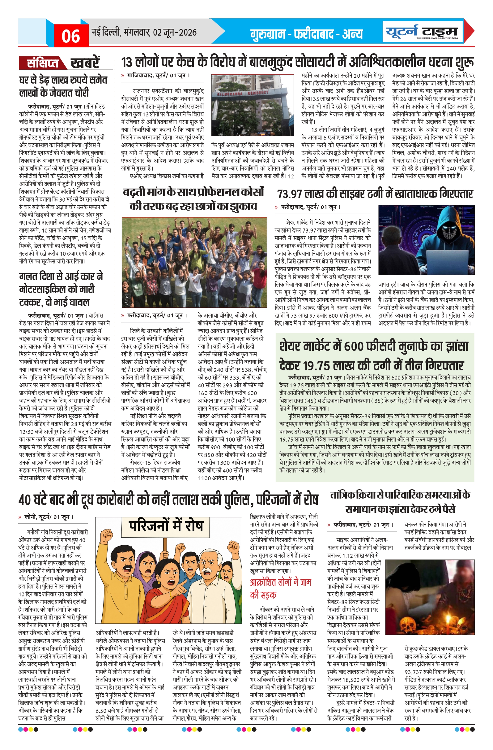 Page 7 thumbnail
