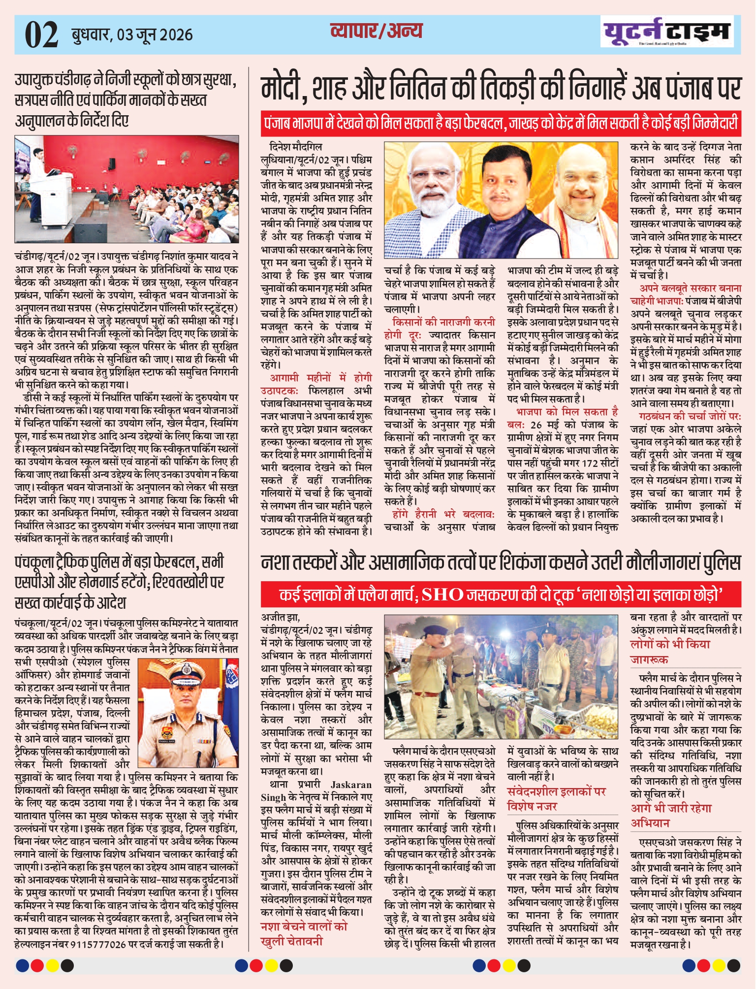 Page 2 thumbnail