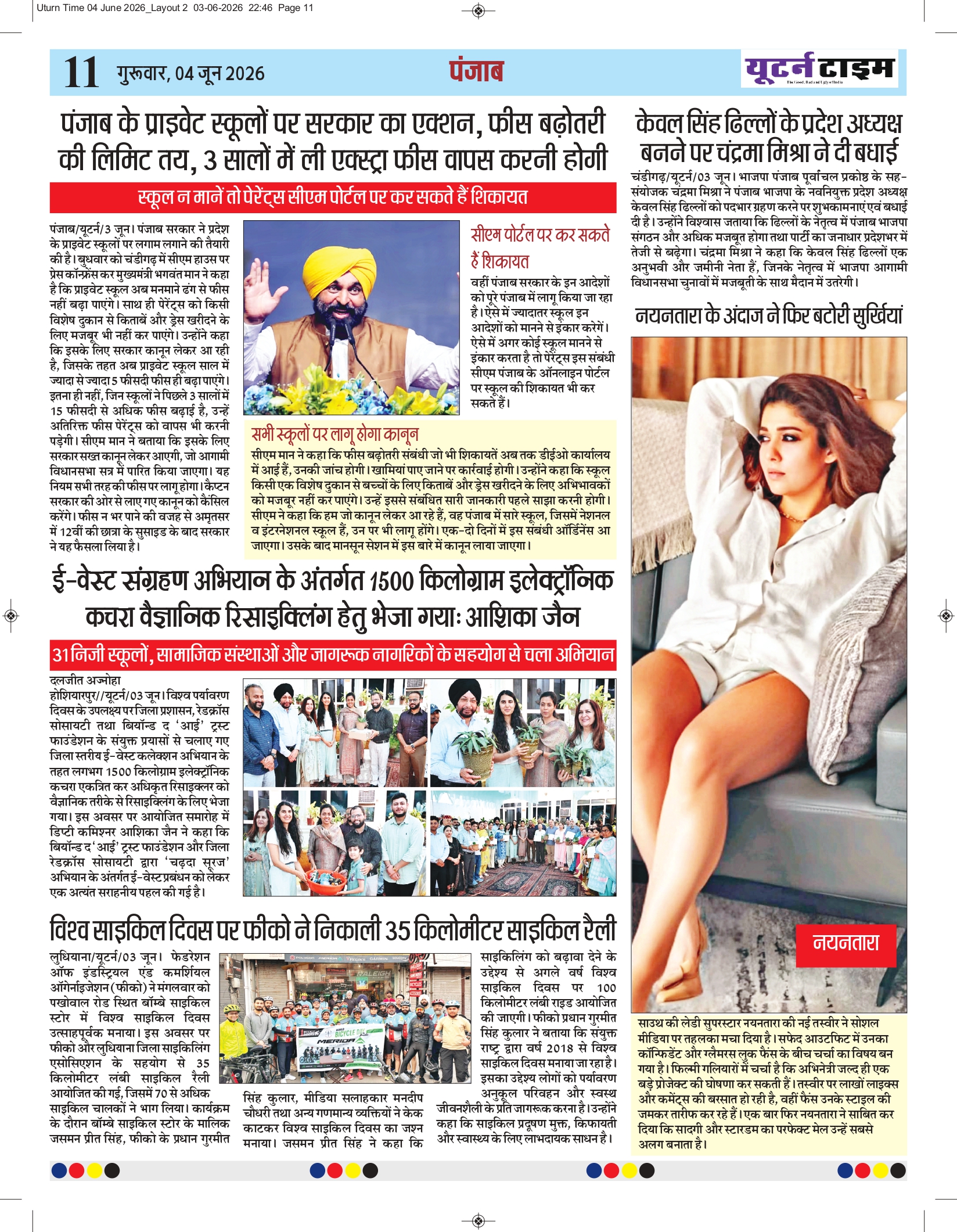 Page 11 thumbnail