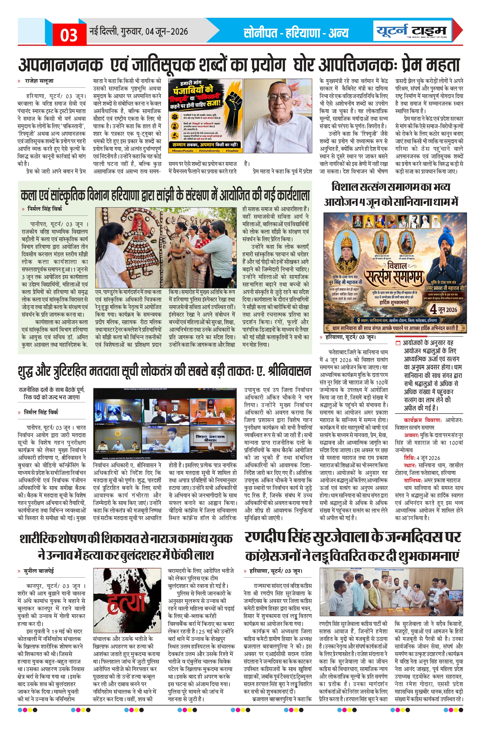 Page 3 thumbnail
