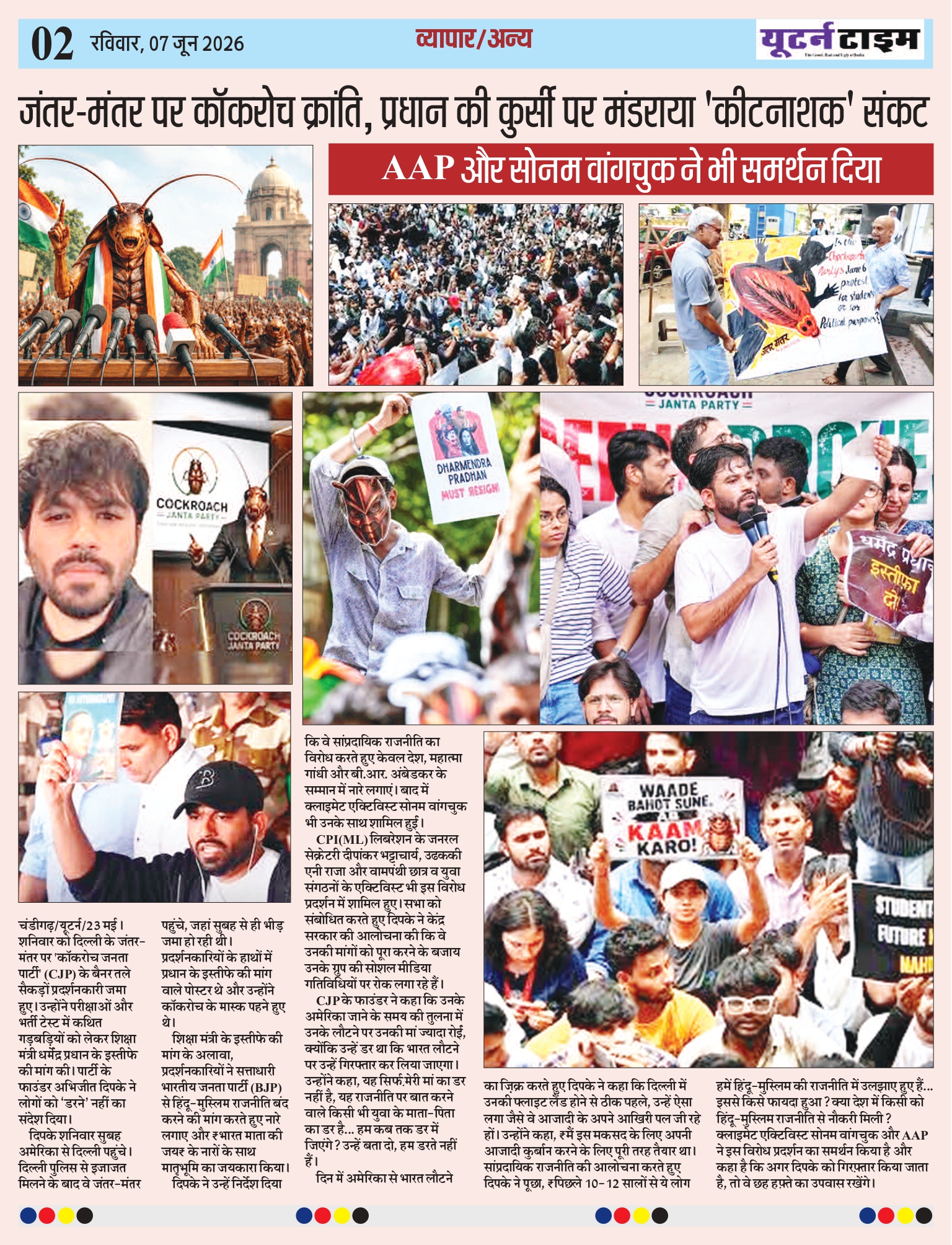Page 4 thumbnail