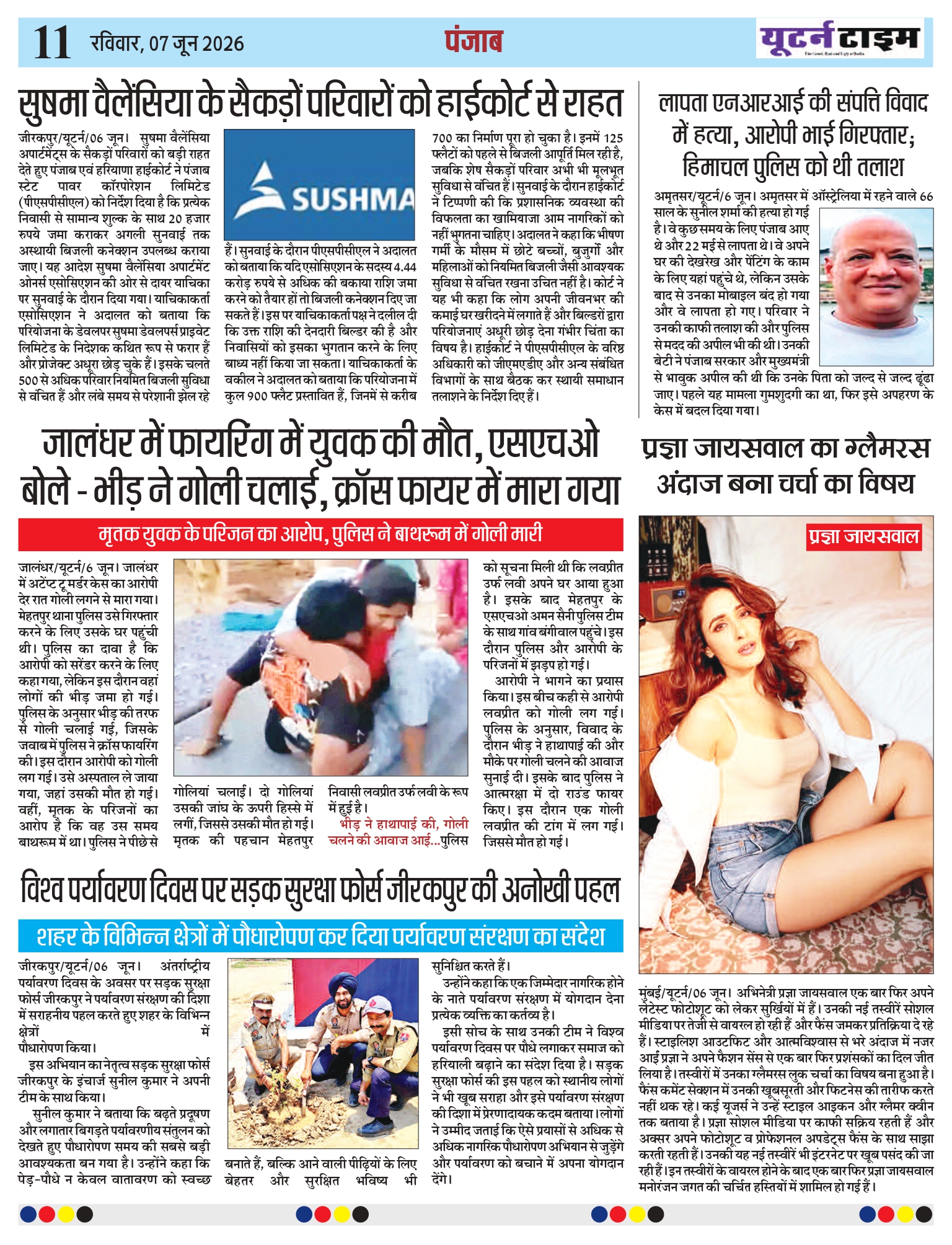Page 7 thumbnail