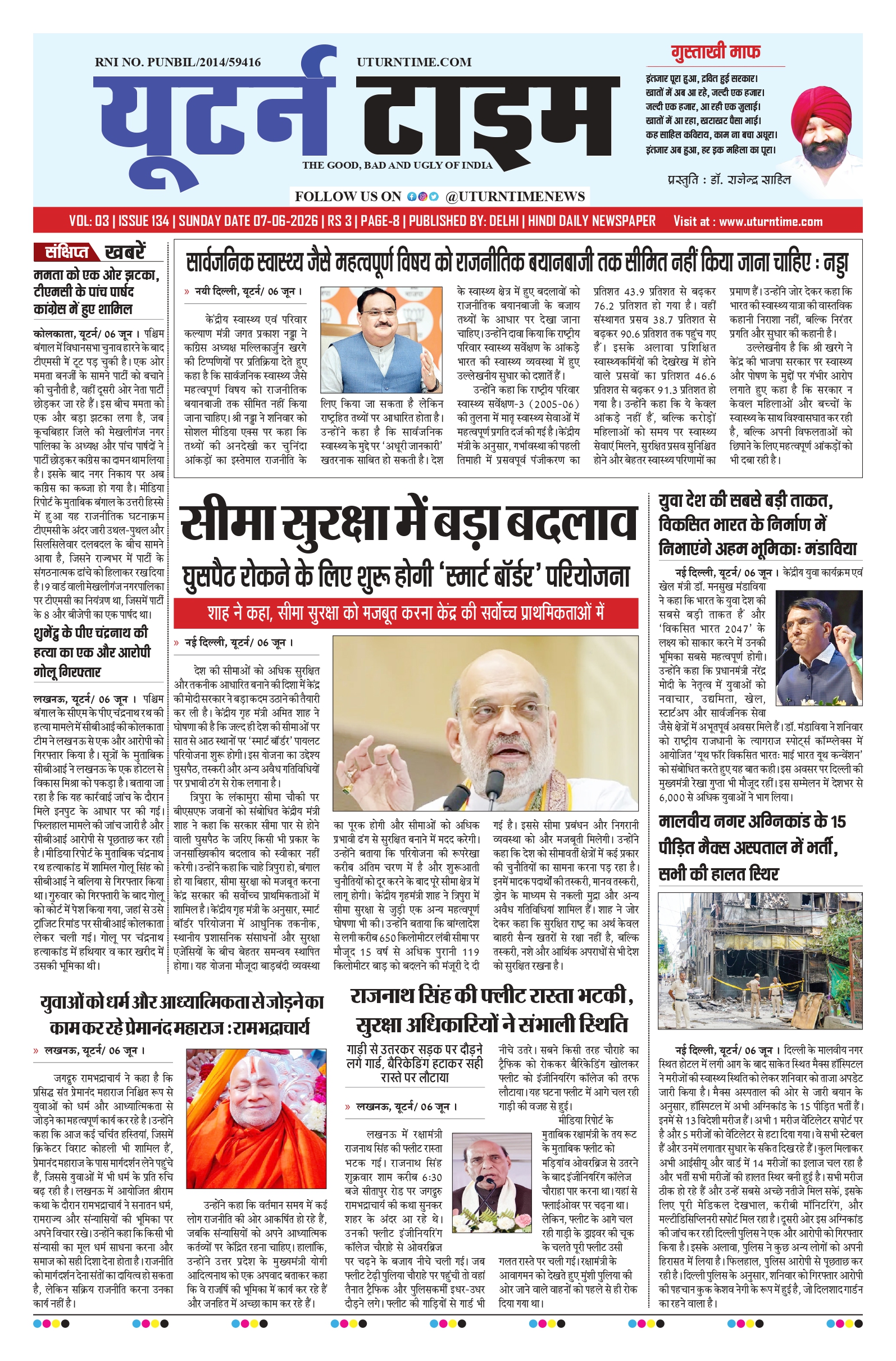 Delhi NCR