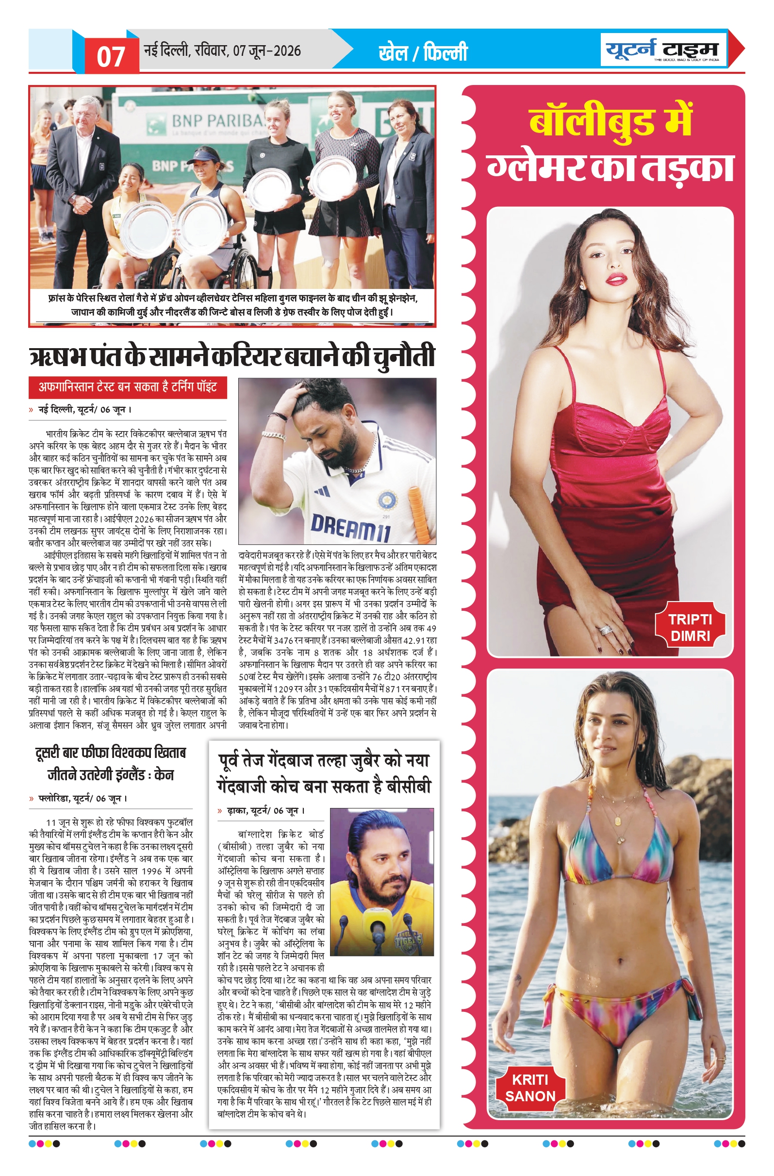 Page 2 thumbnail