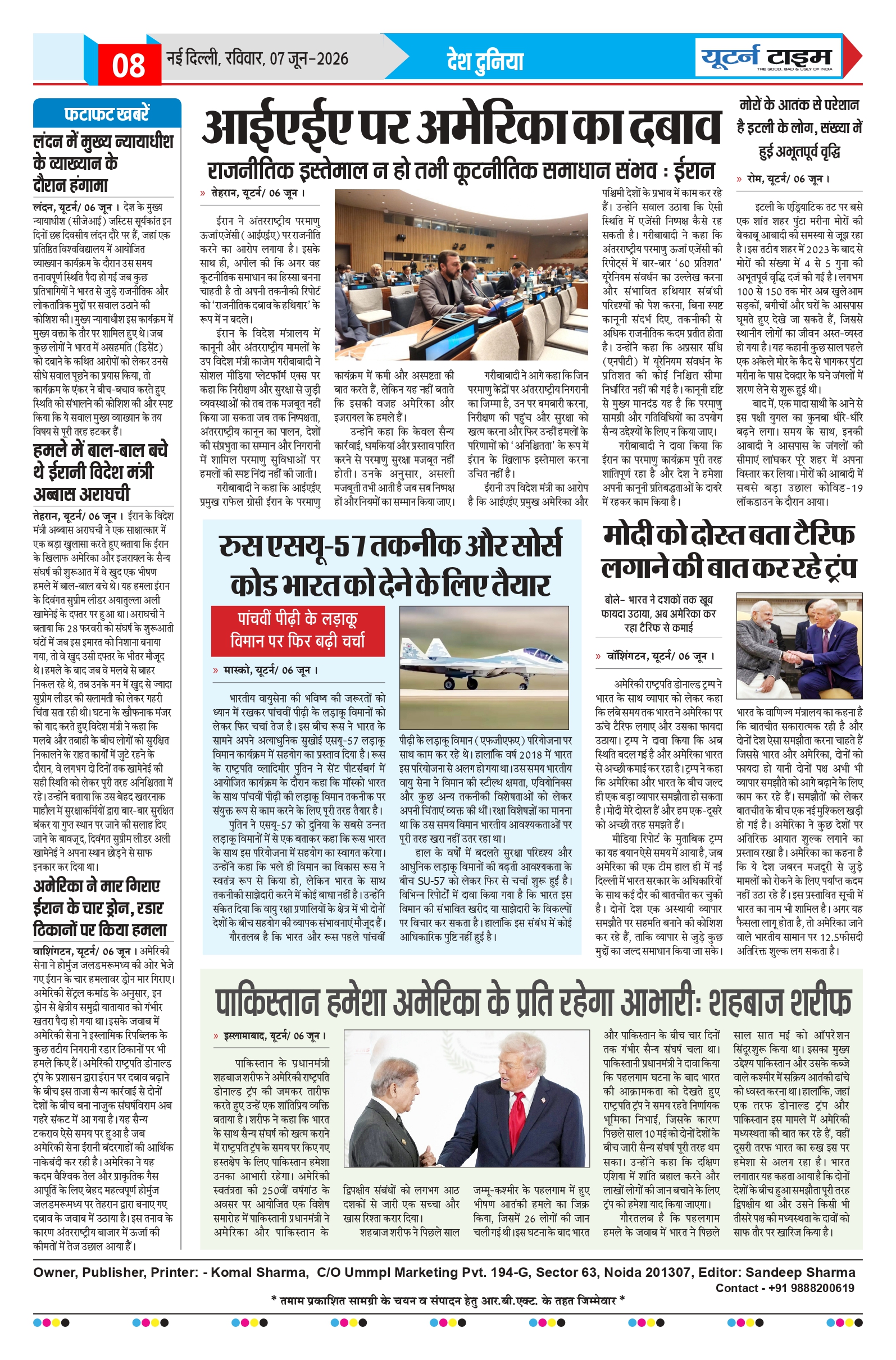 Page 4 thumbnail