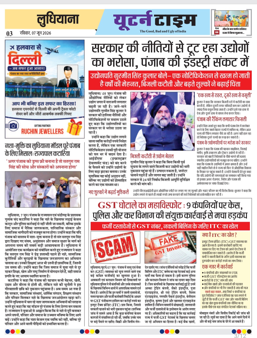 Page 3 thumbnail