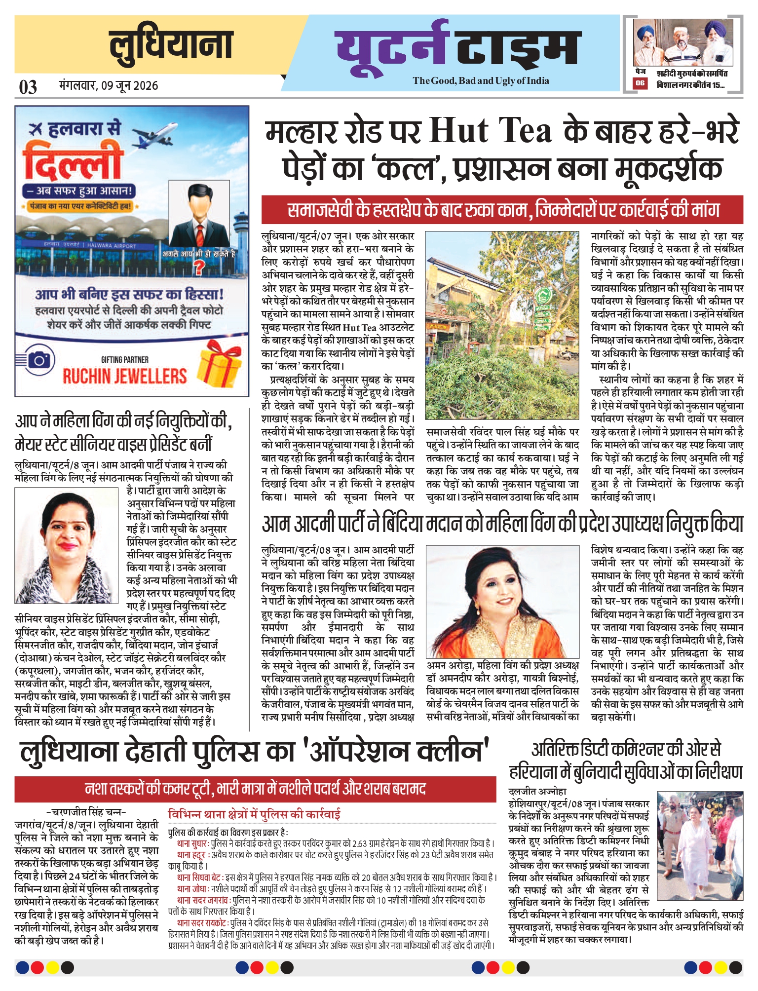 Page 3 thumbnail
