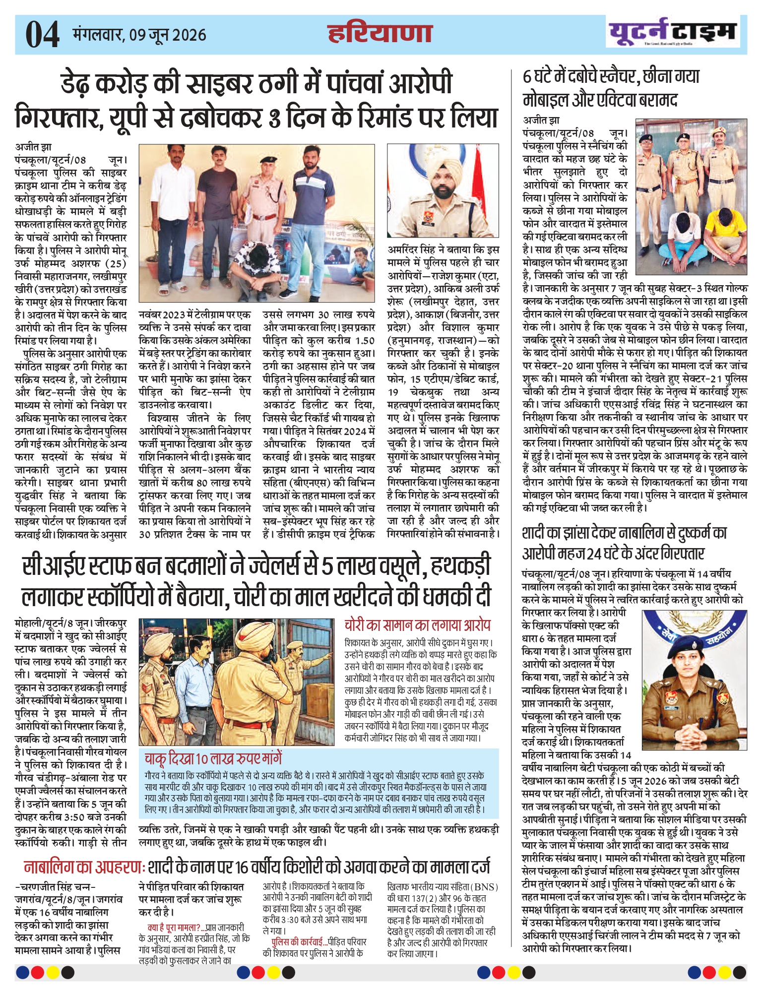 Page 4 thumbnail