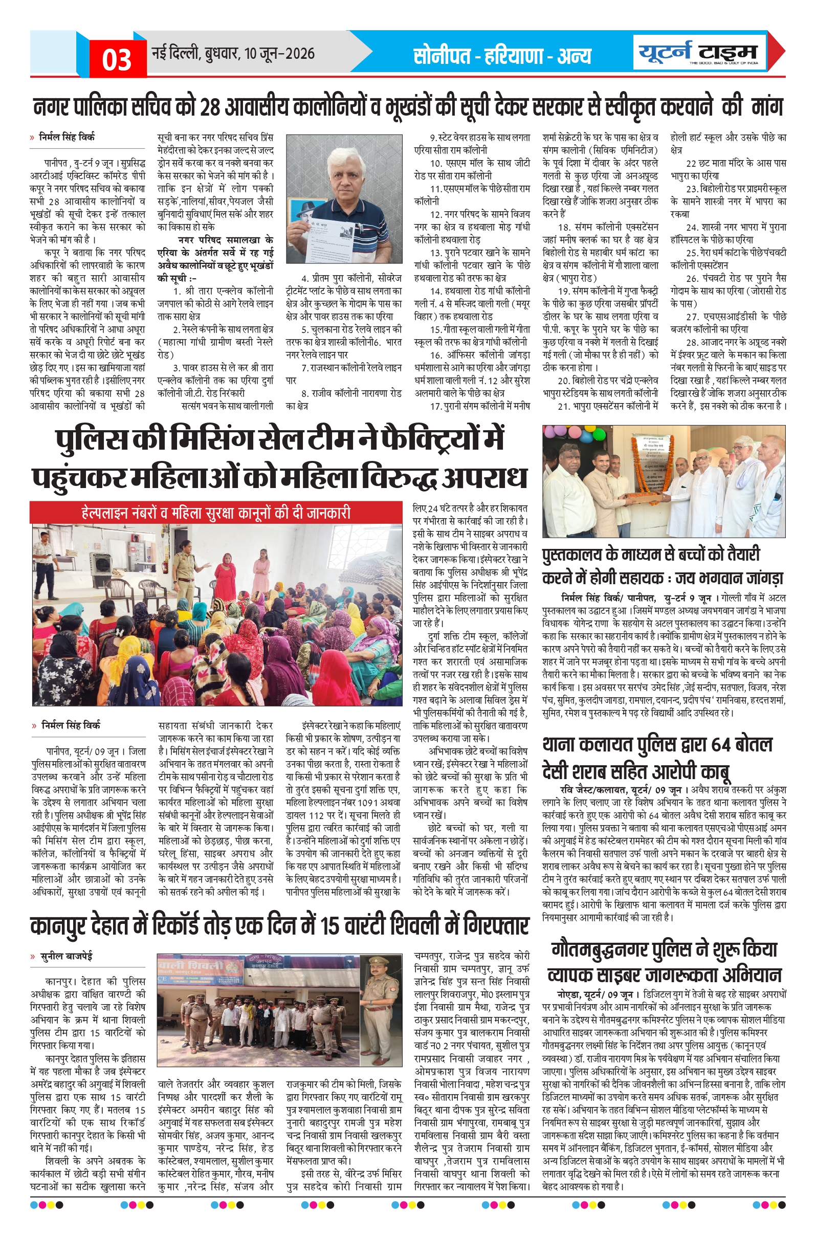 Page 3 thumbnail