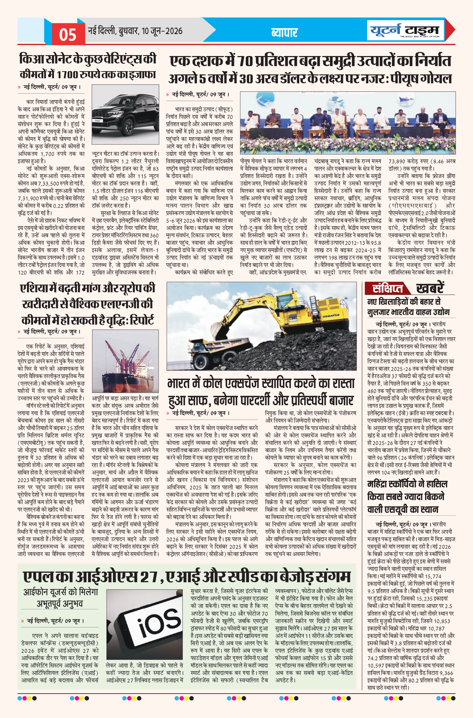 Page 5 thumbnail