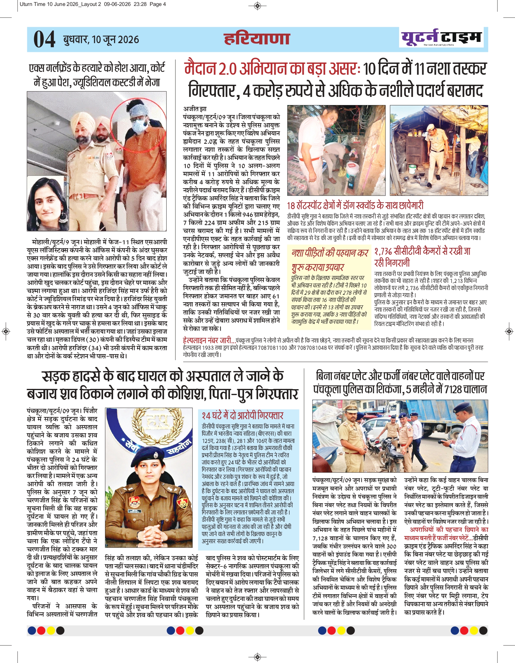 Page 4 thumbnail