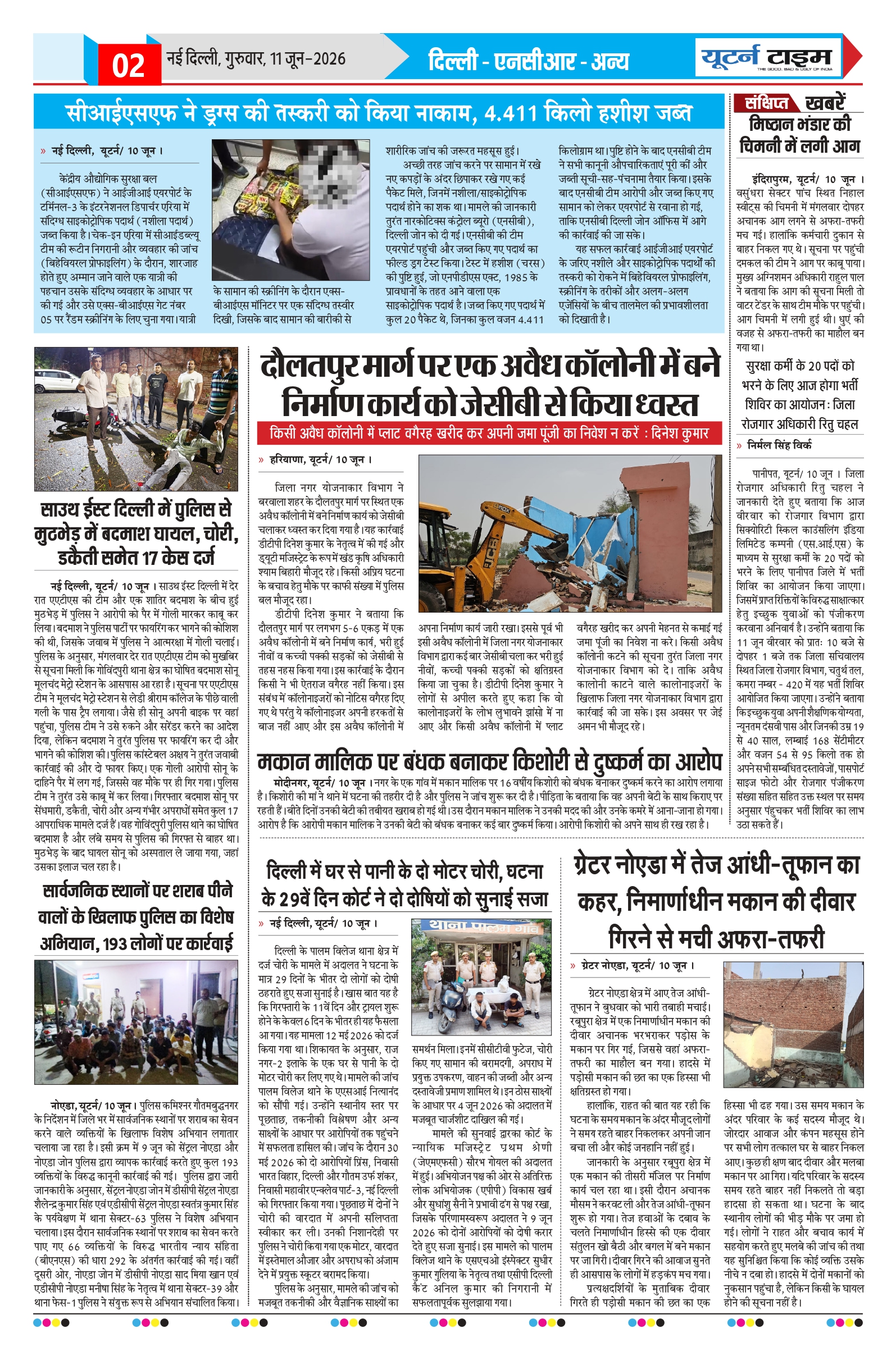 Page 2 thumbnail
