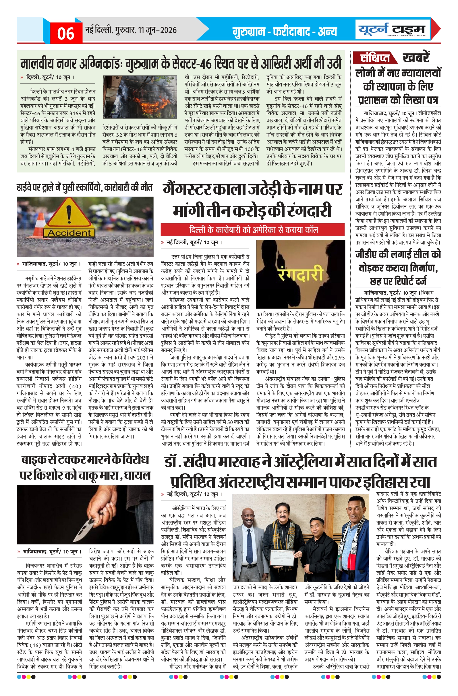 Page 6 thumbnail