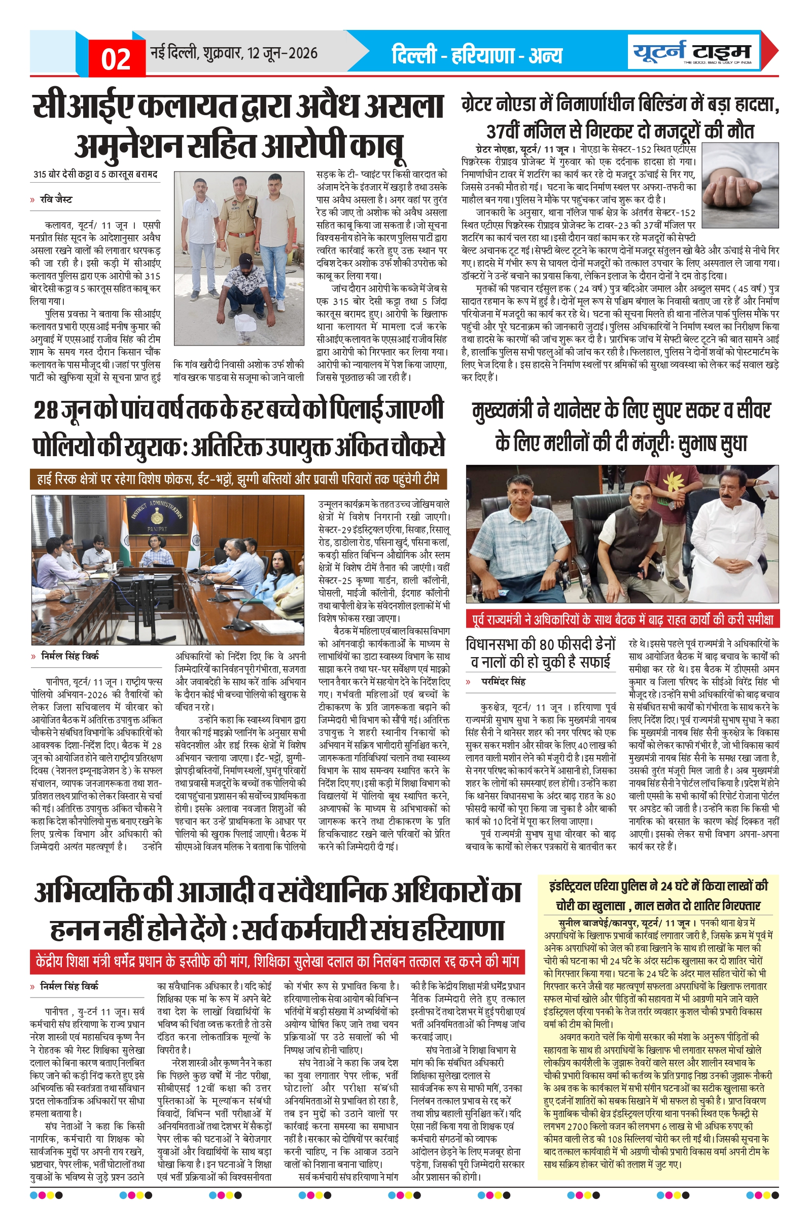 Page 2 thumbnail