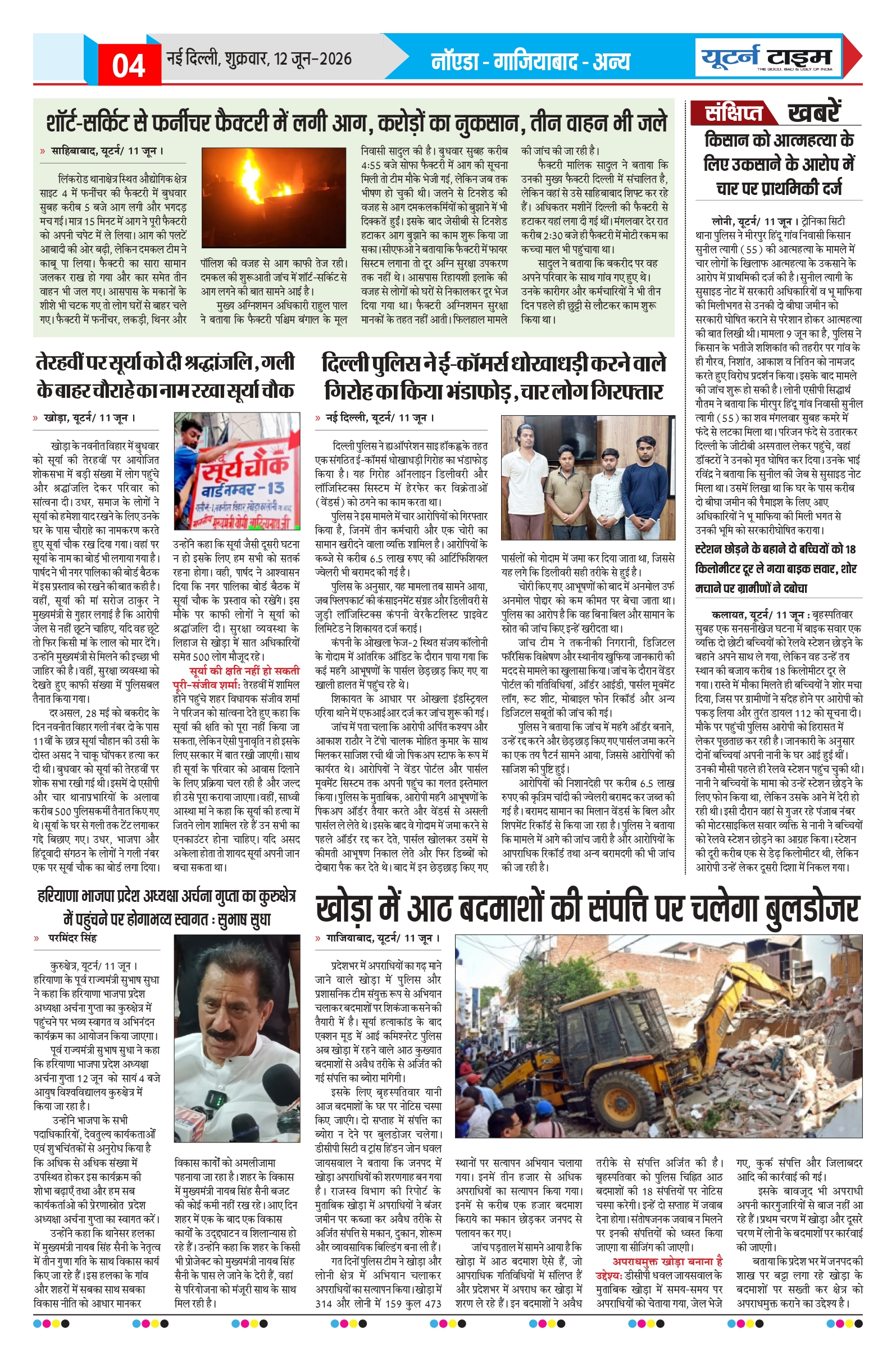 Page 4 thumbnail