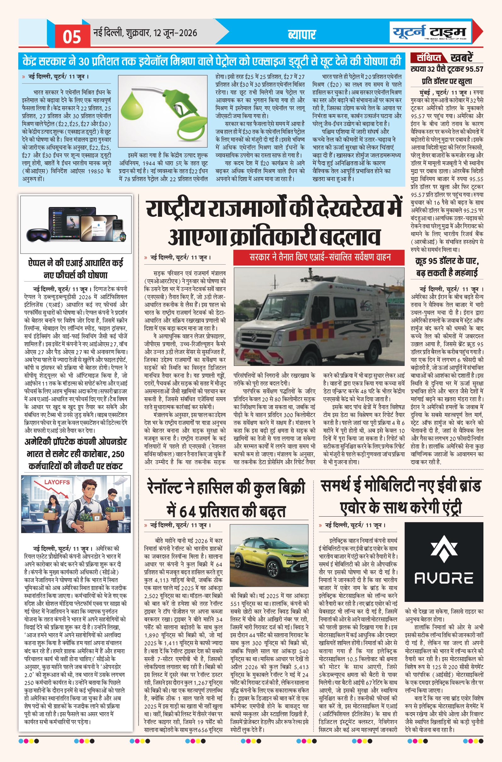 Page 5 thumbnail