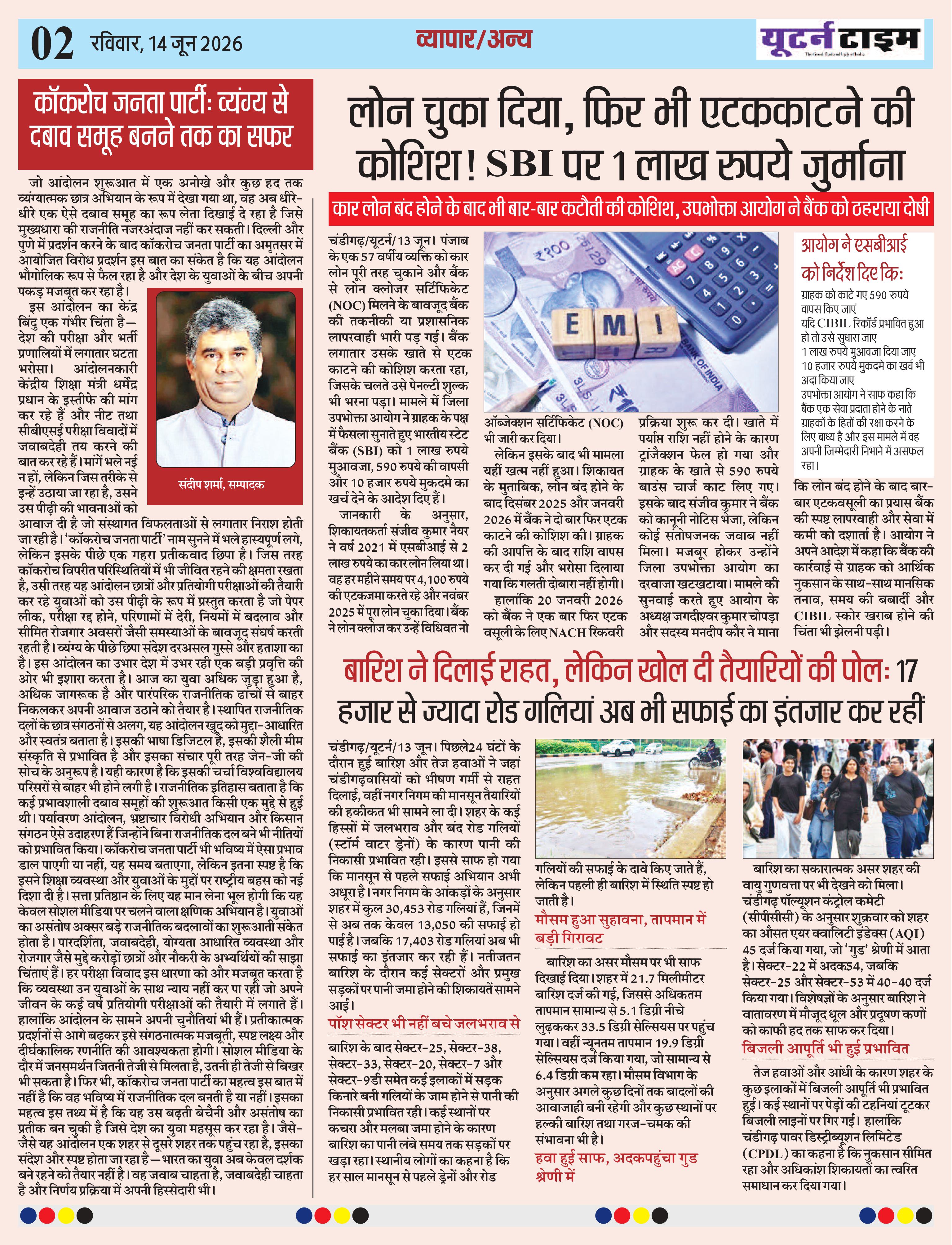 Page 2 thumbnail