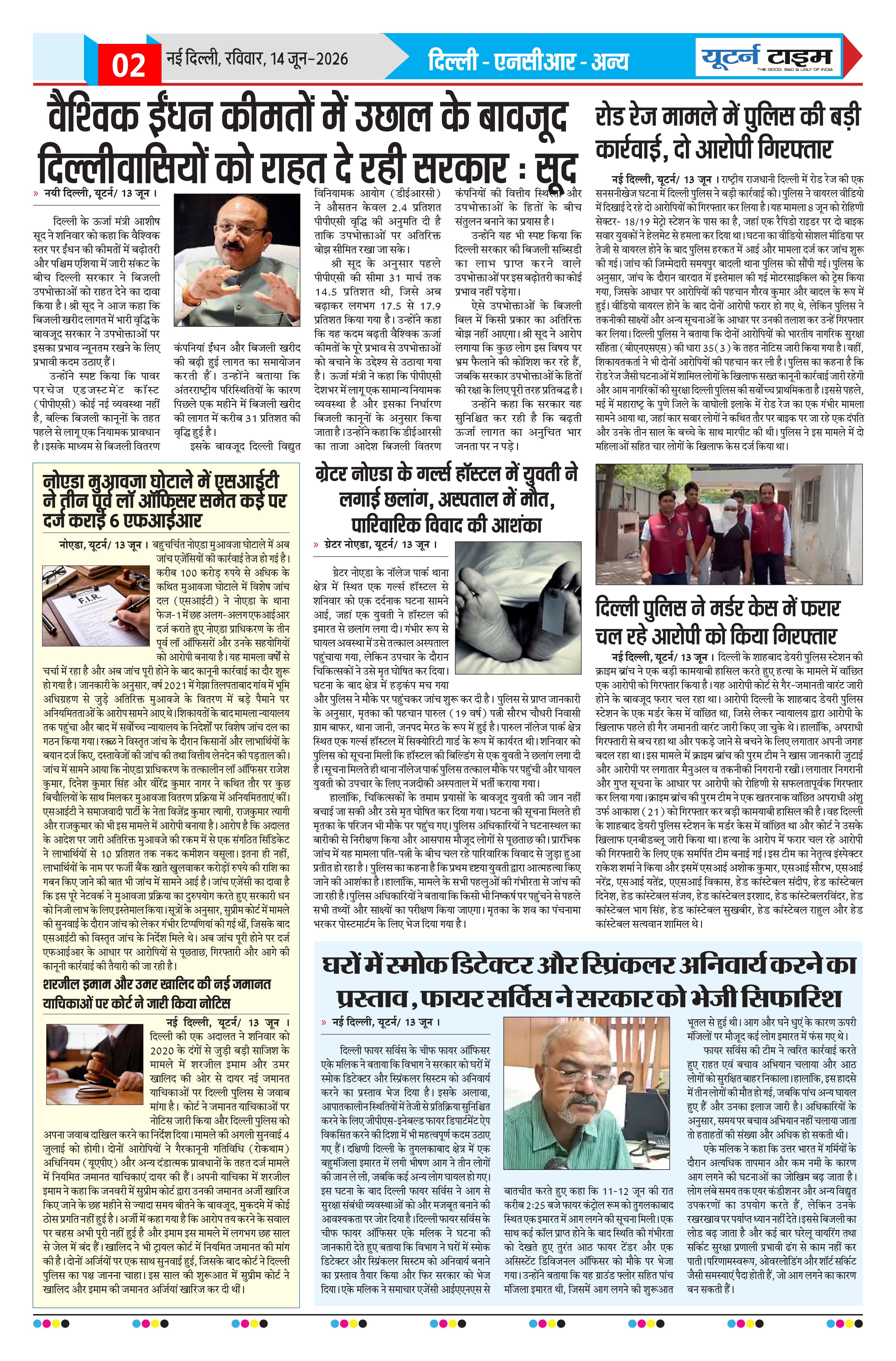 Page 2 thumbnail