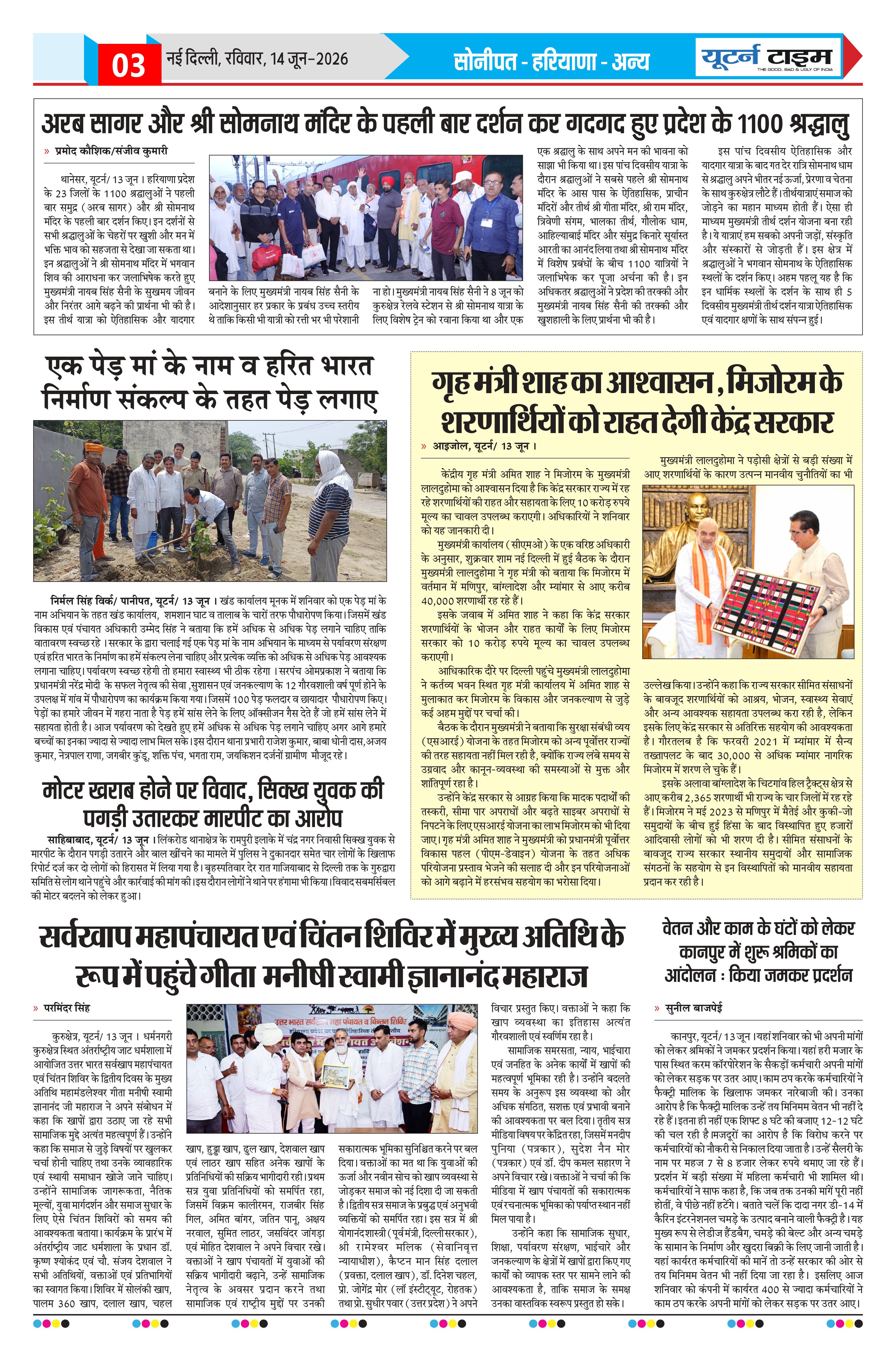 Page 3 thumbnail