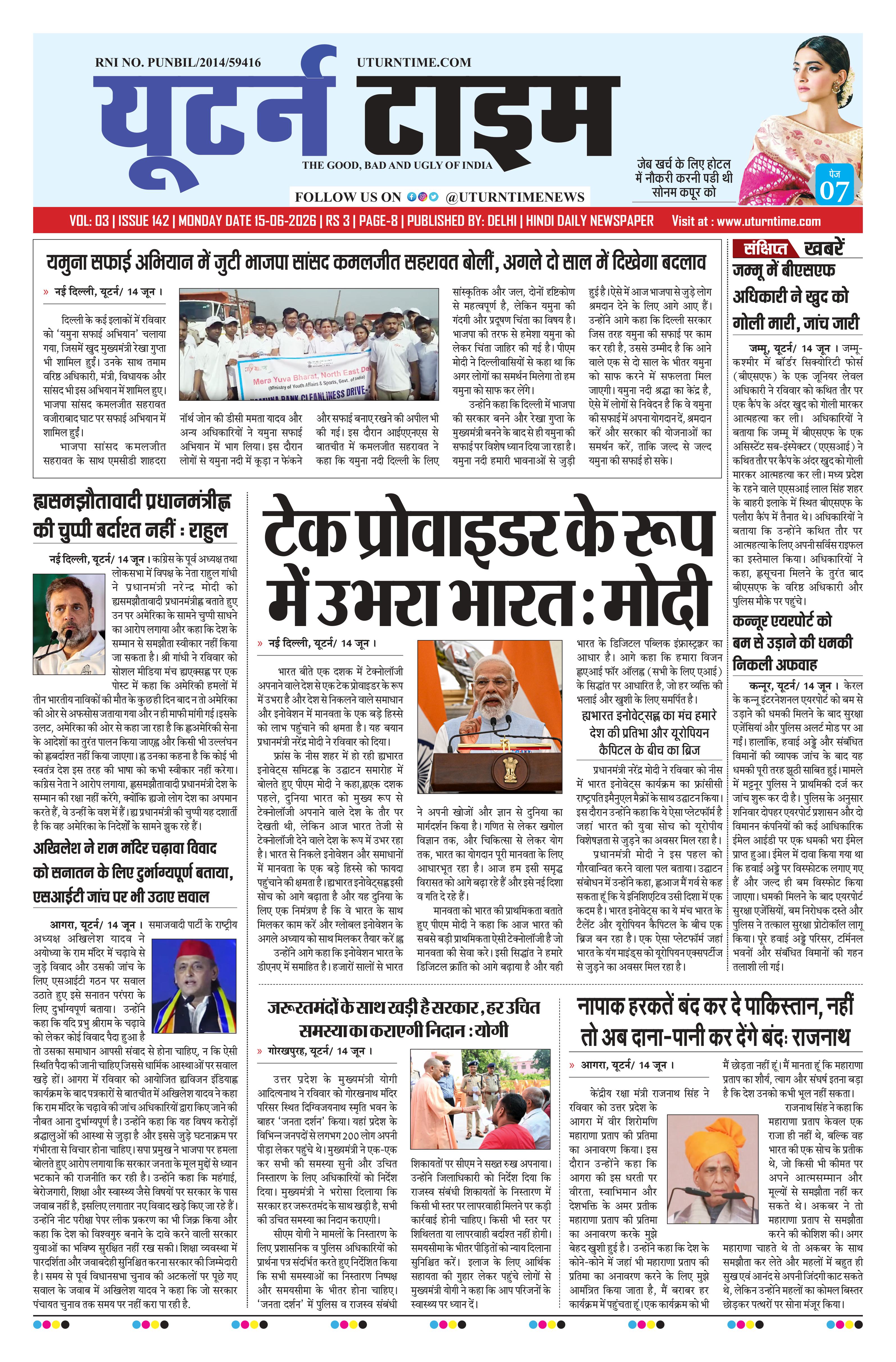 Delhi NCR
