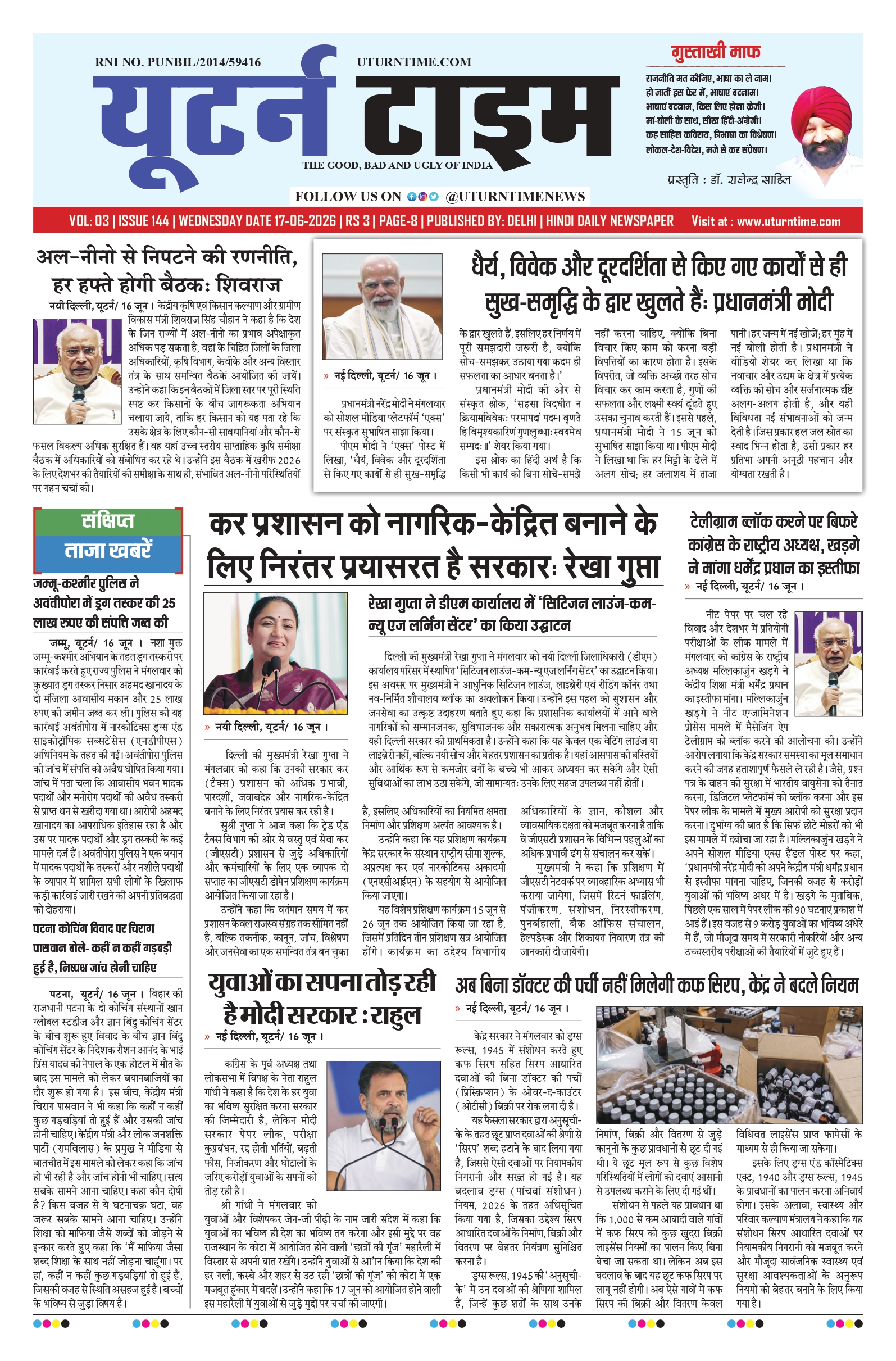 Delhi NCR