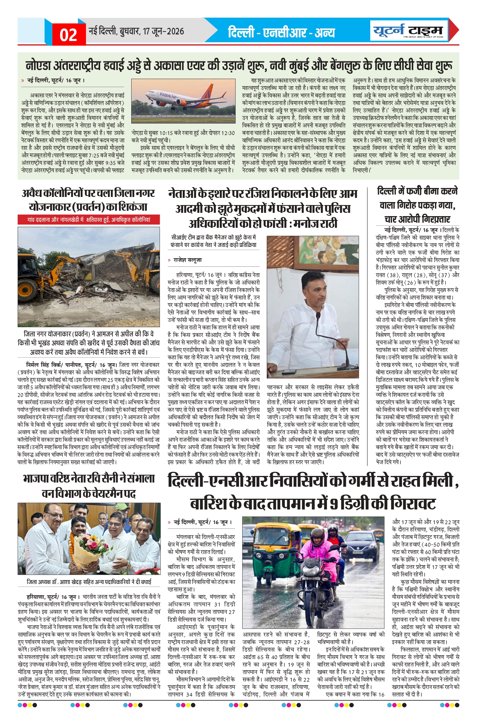 Page 2 thumbnail