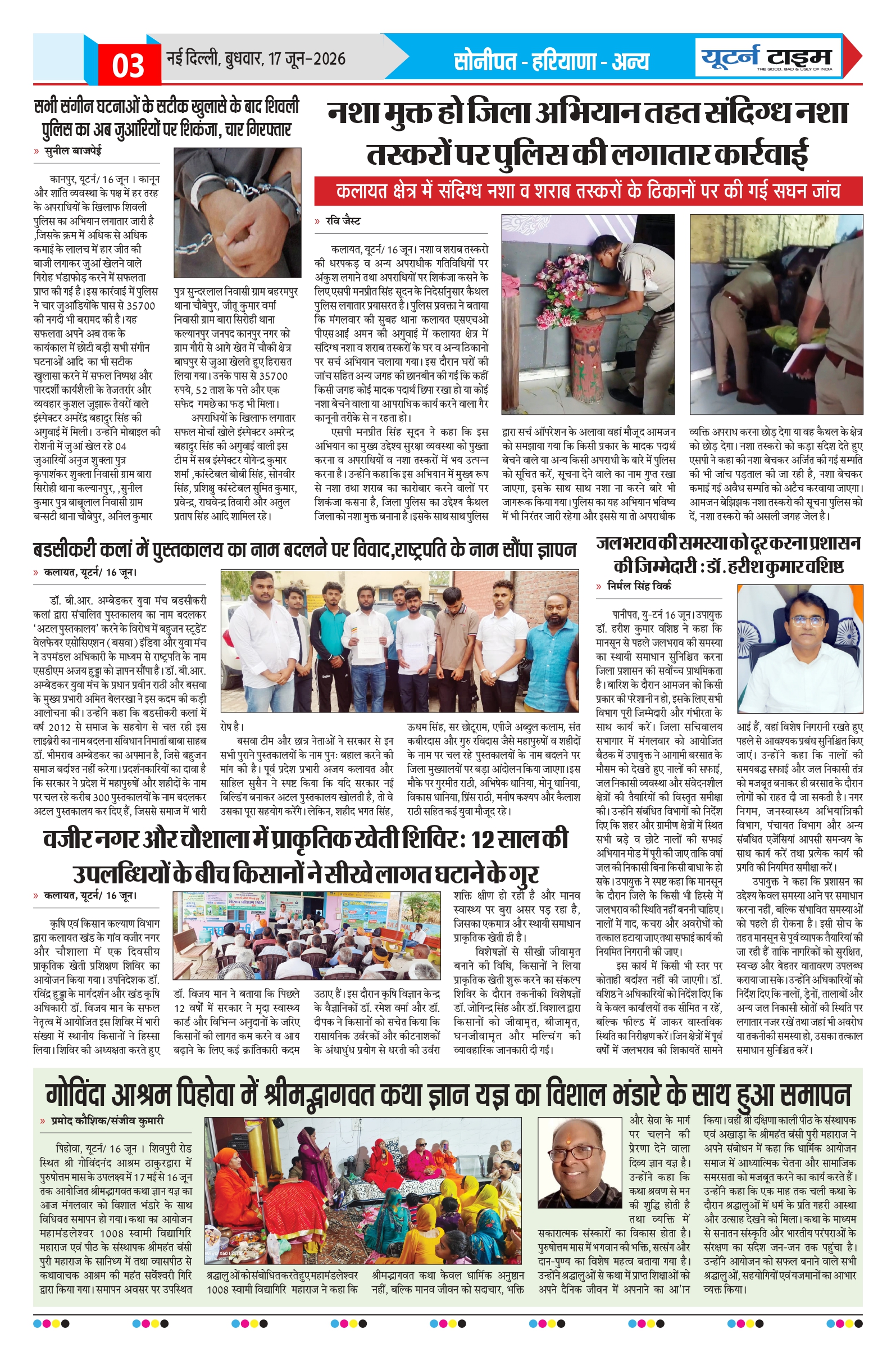Page 3 thumbnail