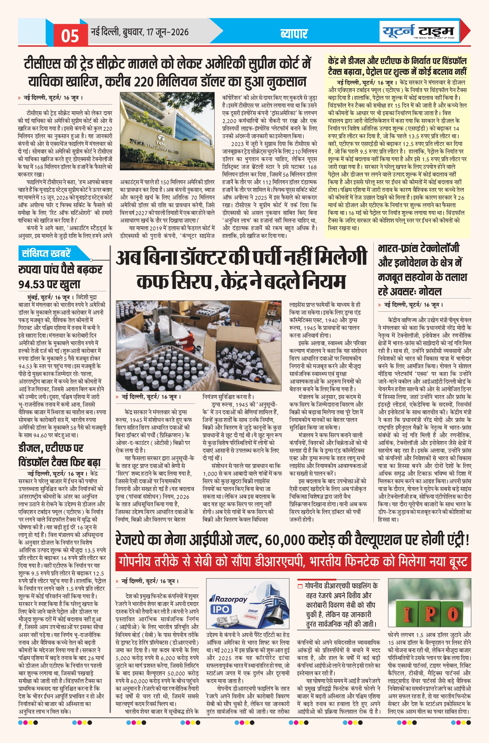 Page 5 thumbnail