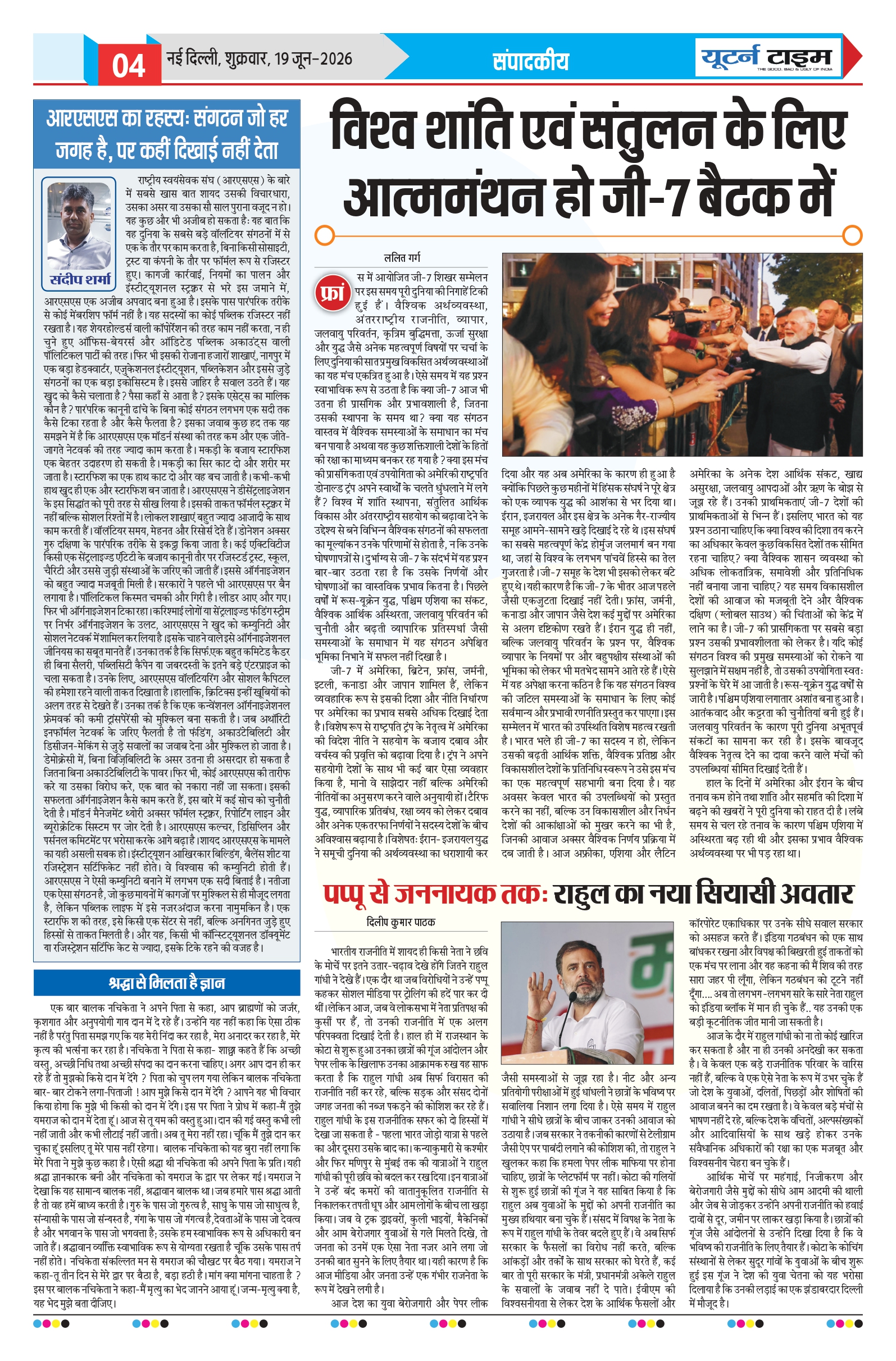 Page 4 thumbnail