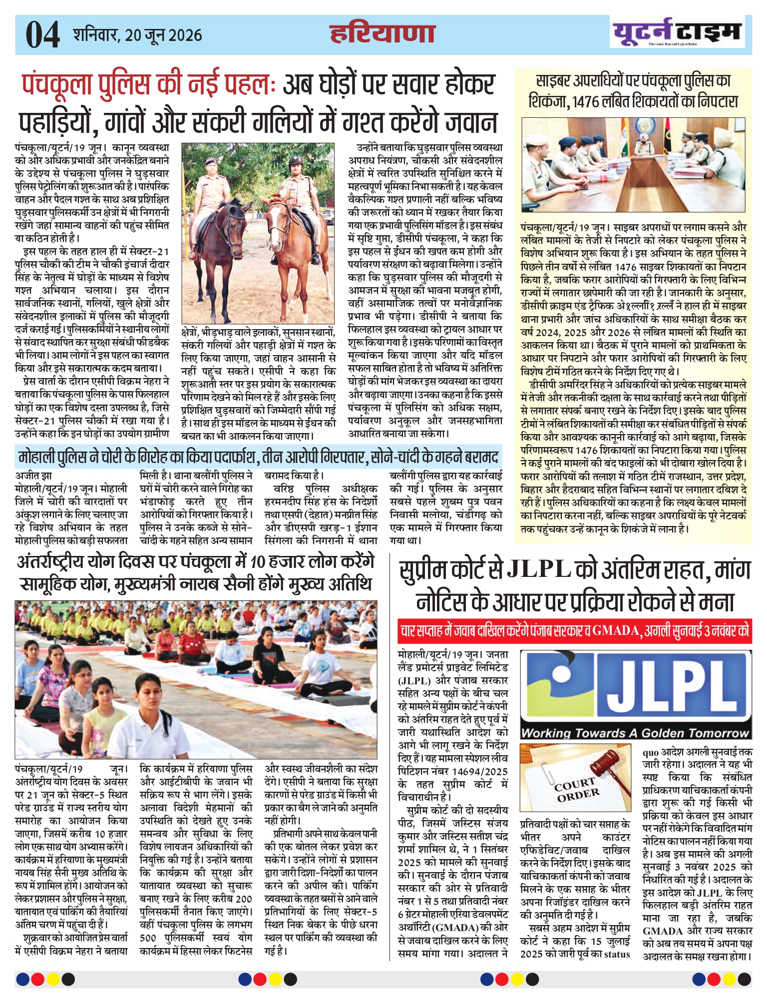 Page 4 thumbnail