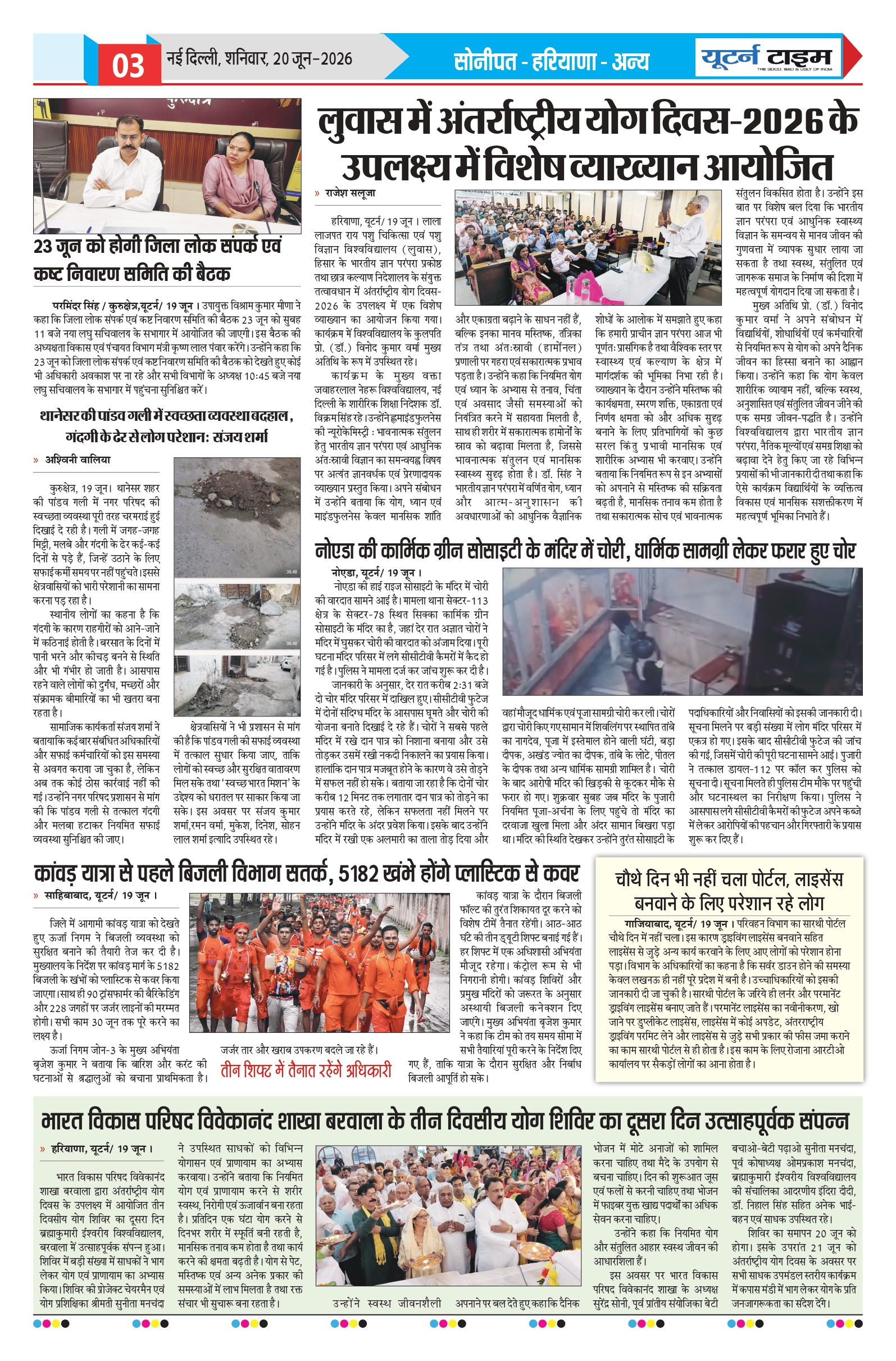 Page 3 thumbnail