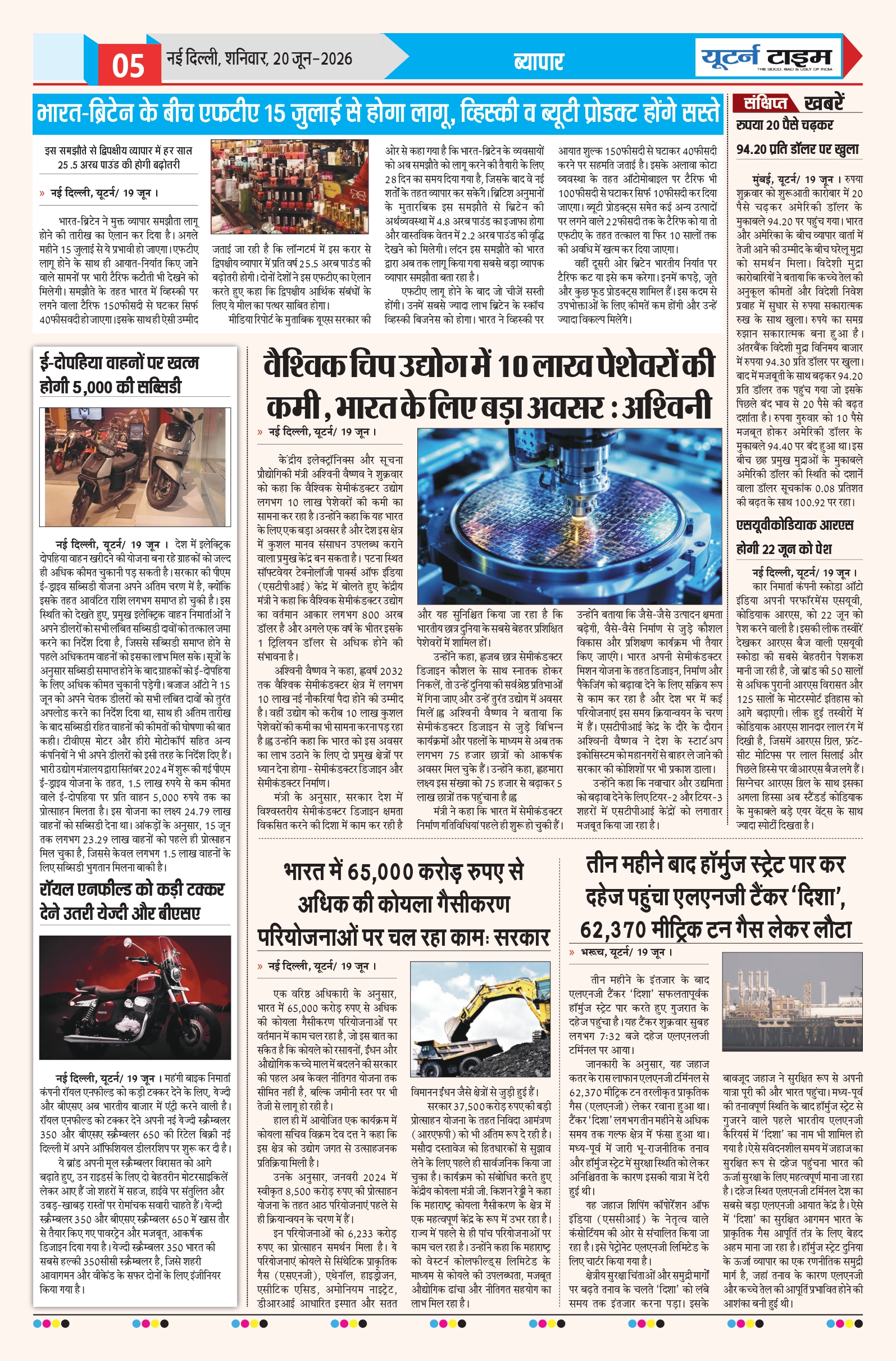 Page 5 thumbnail
