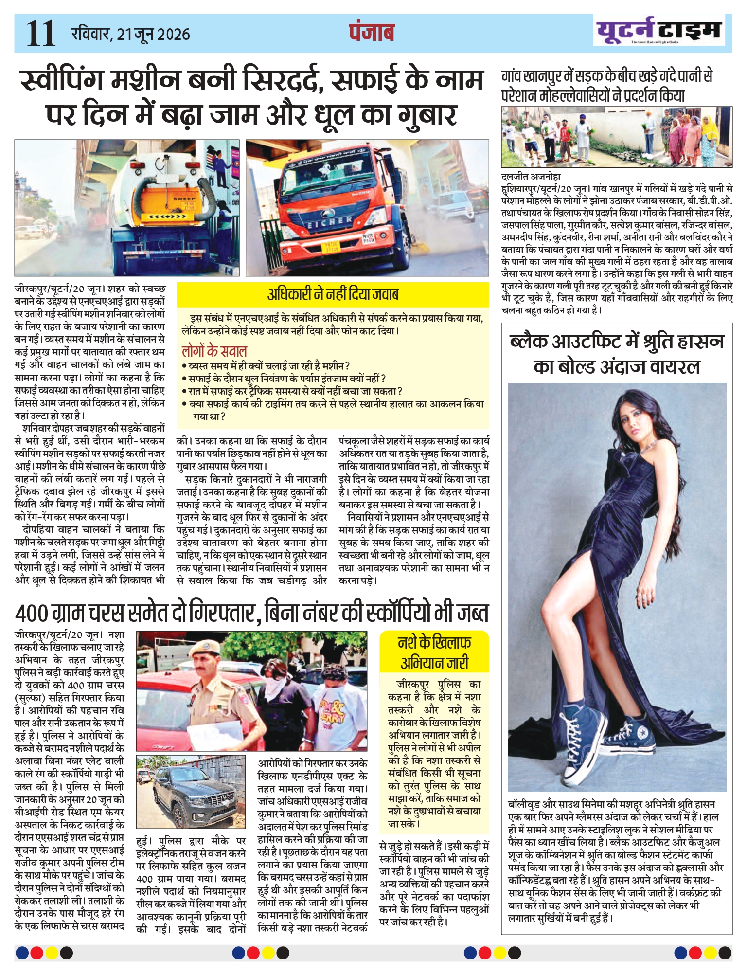 Page 11 thumbnail