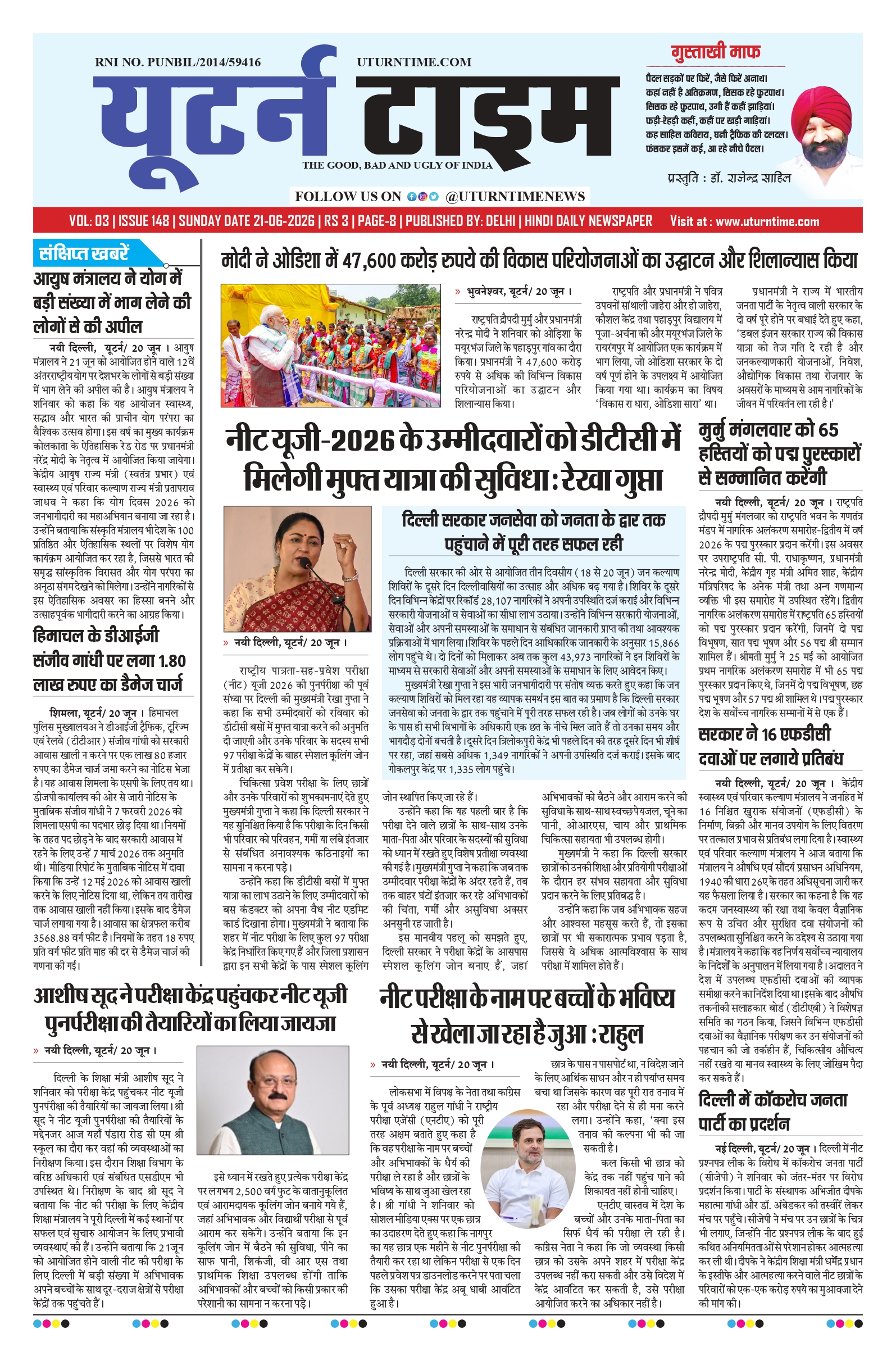 Delhi NCR