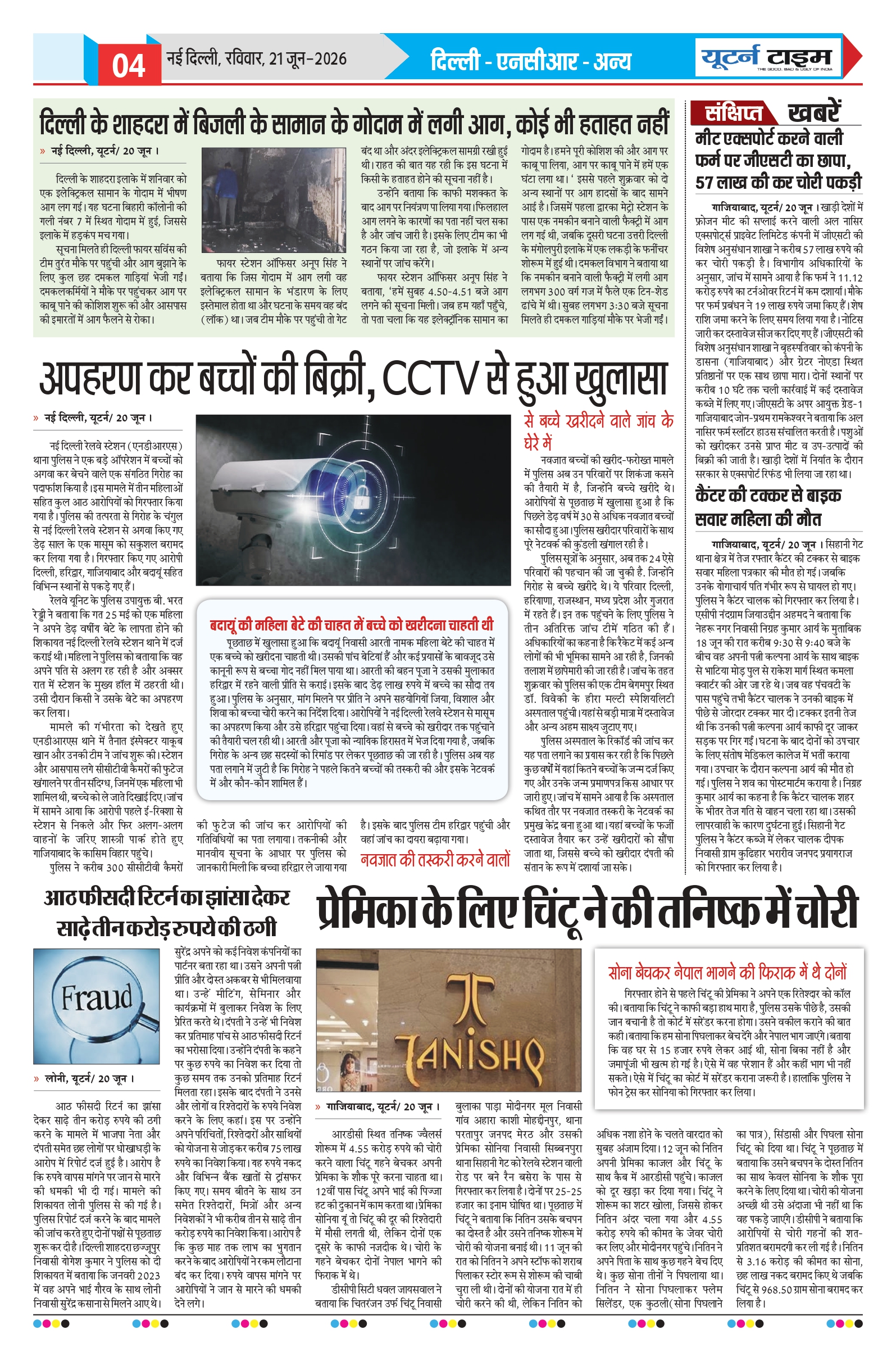 Page 4 thumbnail