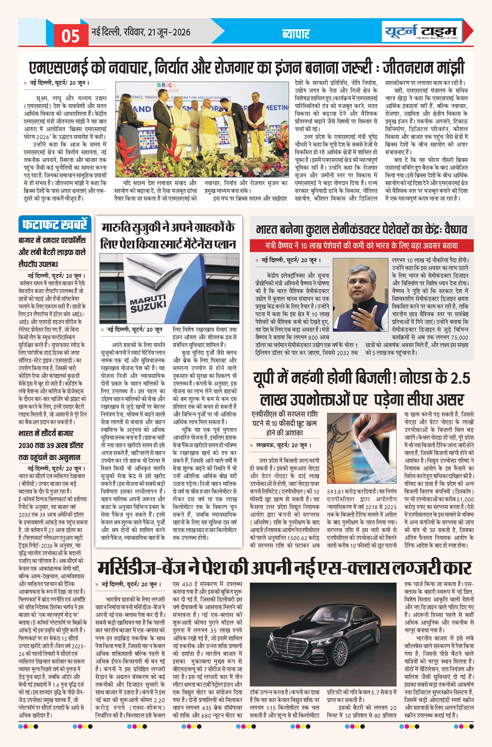 Page 5 thumbnail