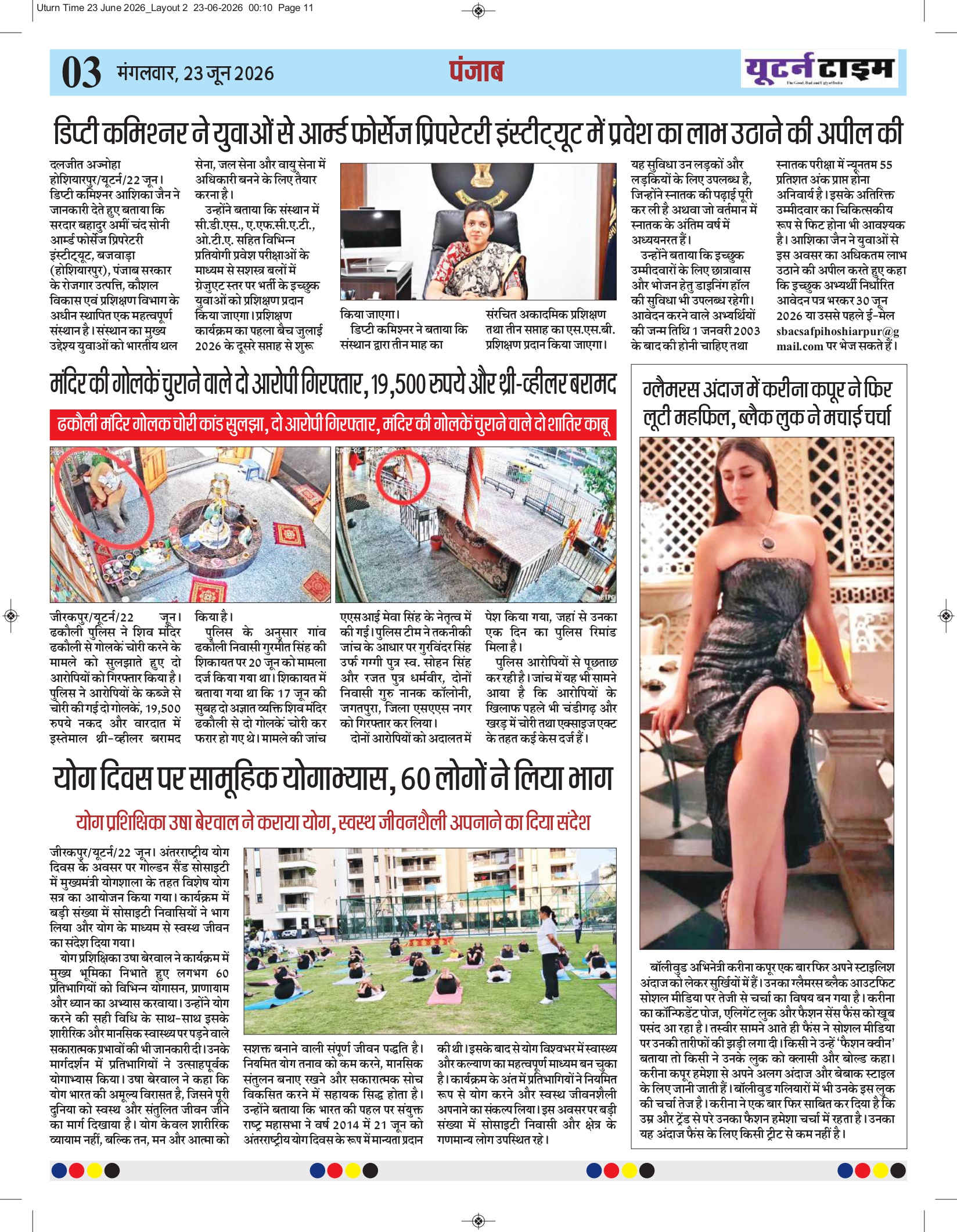 Page 11 thumbnail
