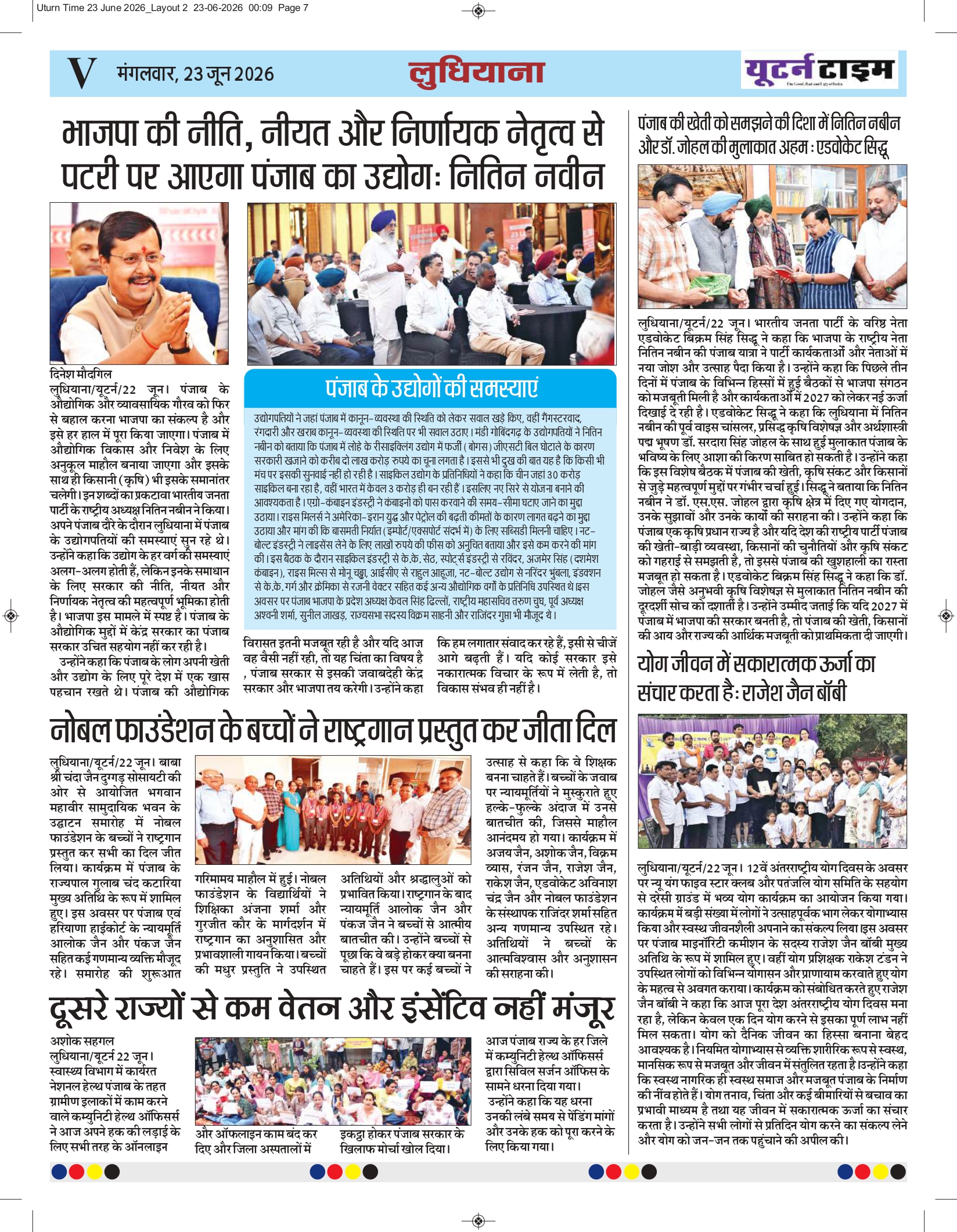 Page 7 thumbnail