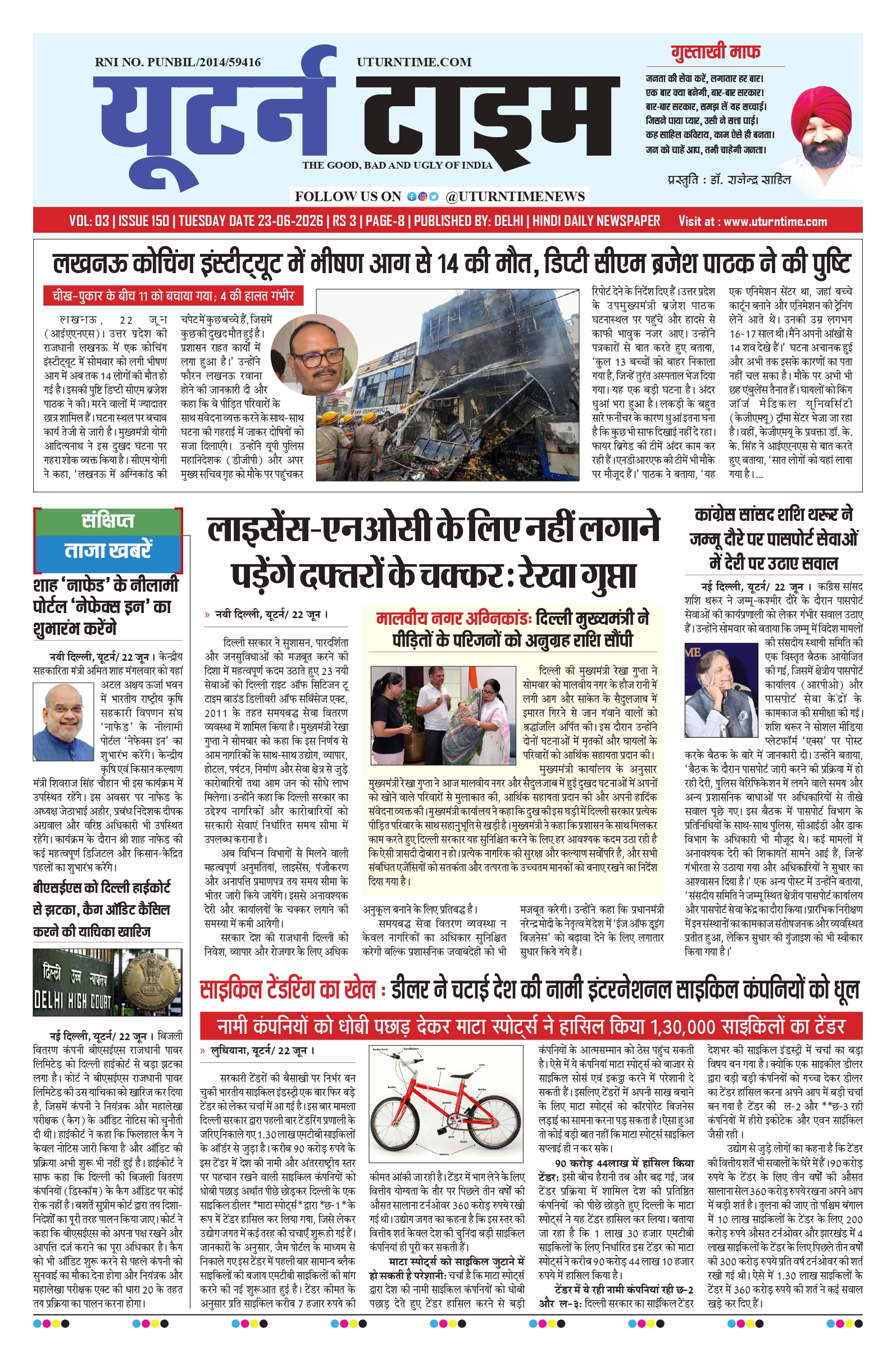 Delhi NCR