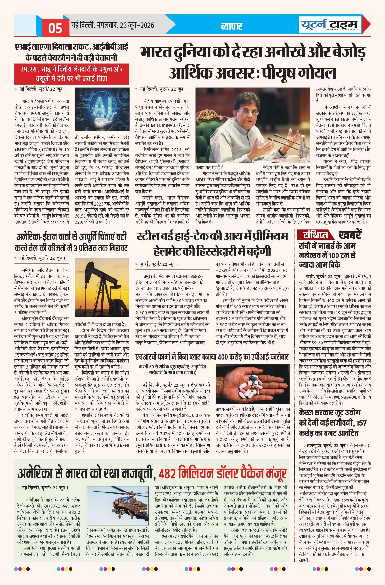 Page 5 thumbnail