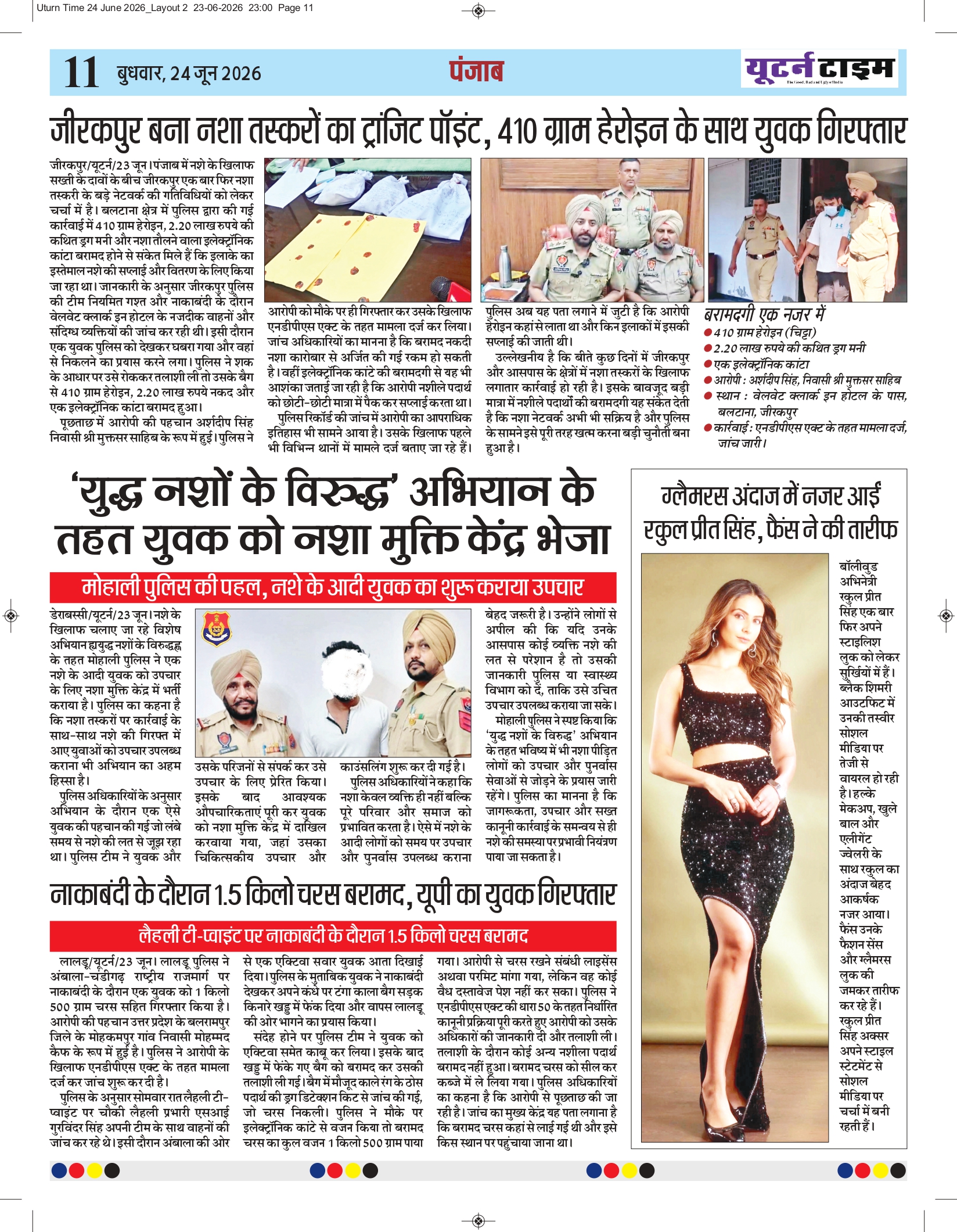 Page 11 thumbnail
