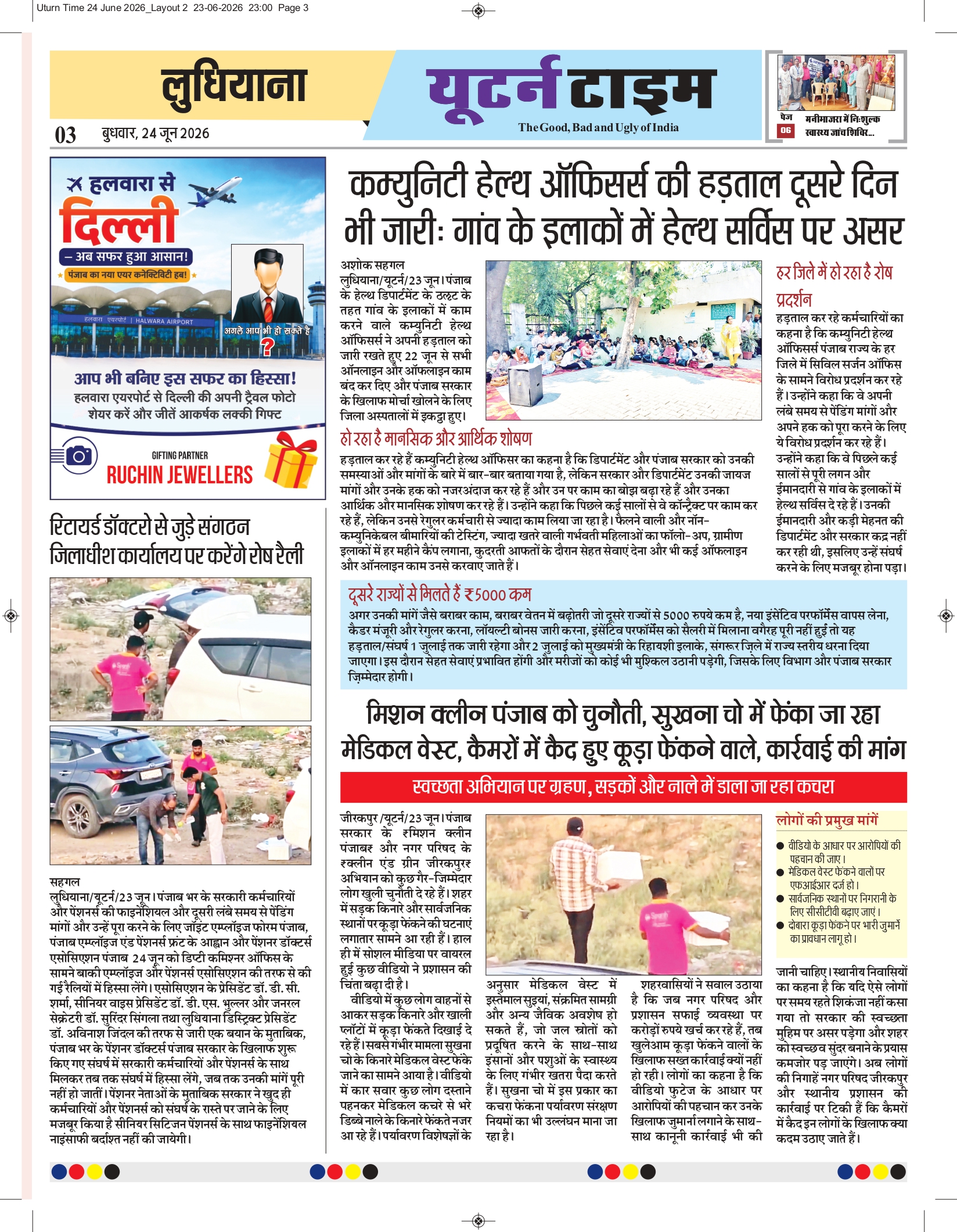 Page 3 thumbnail