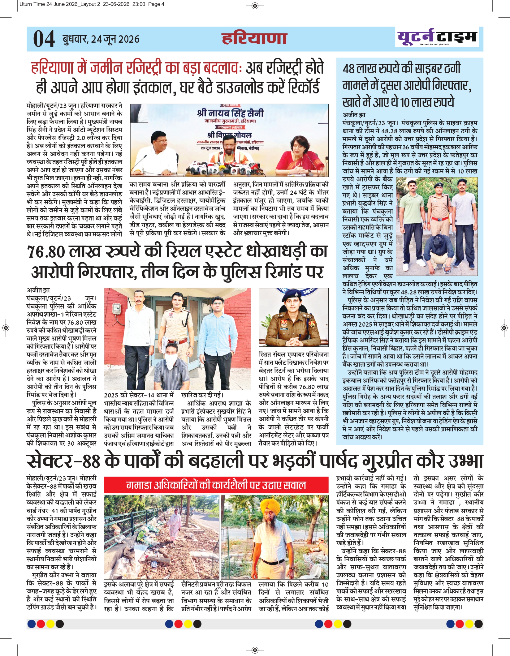 Page 4 thumbnail